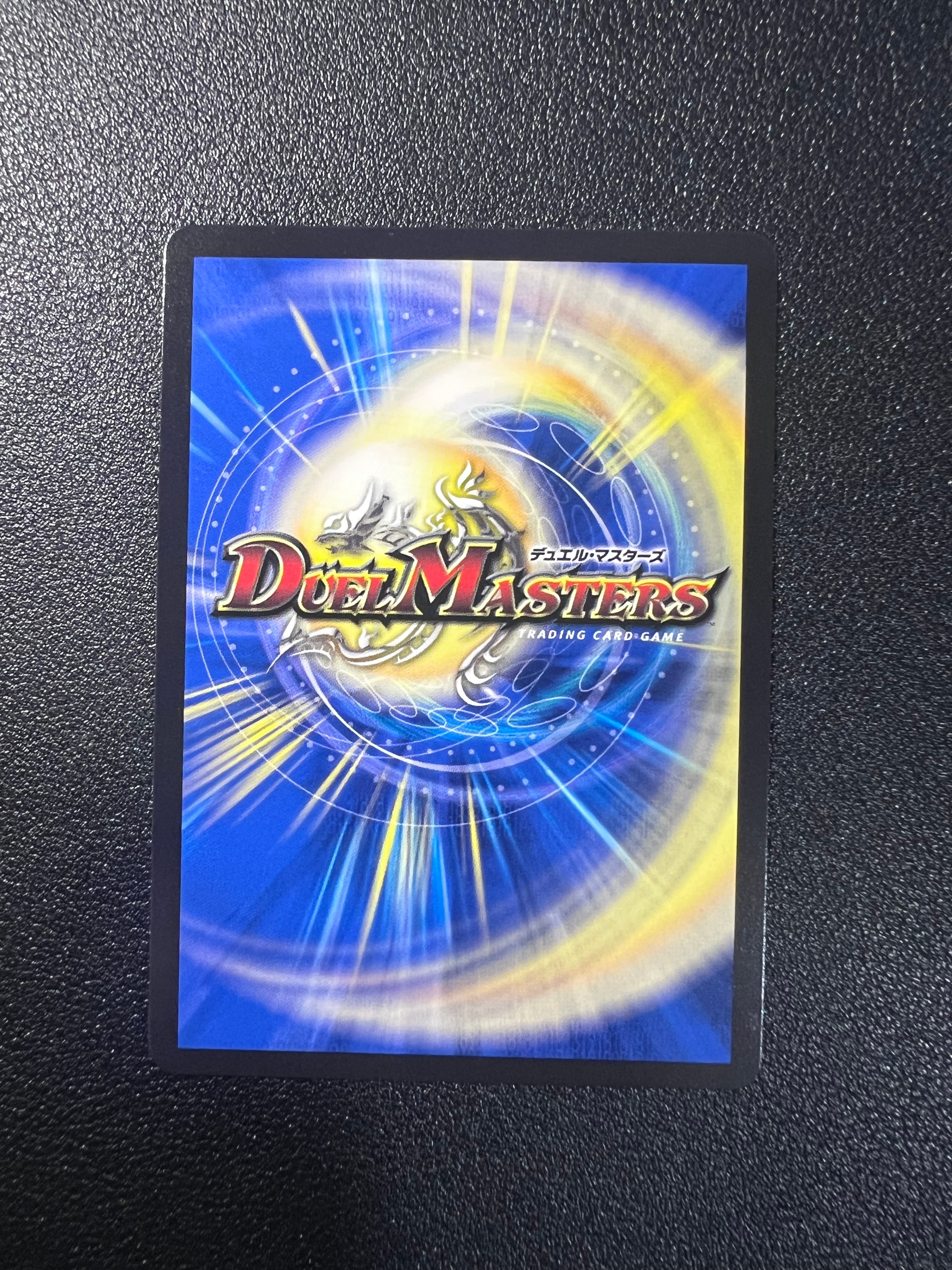 邪幽 ジャガイスト VIC [26SD1M 2秘/14](ドキドキつよいデッキ「25の王道」)