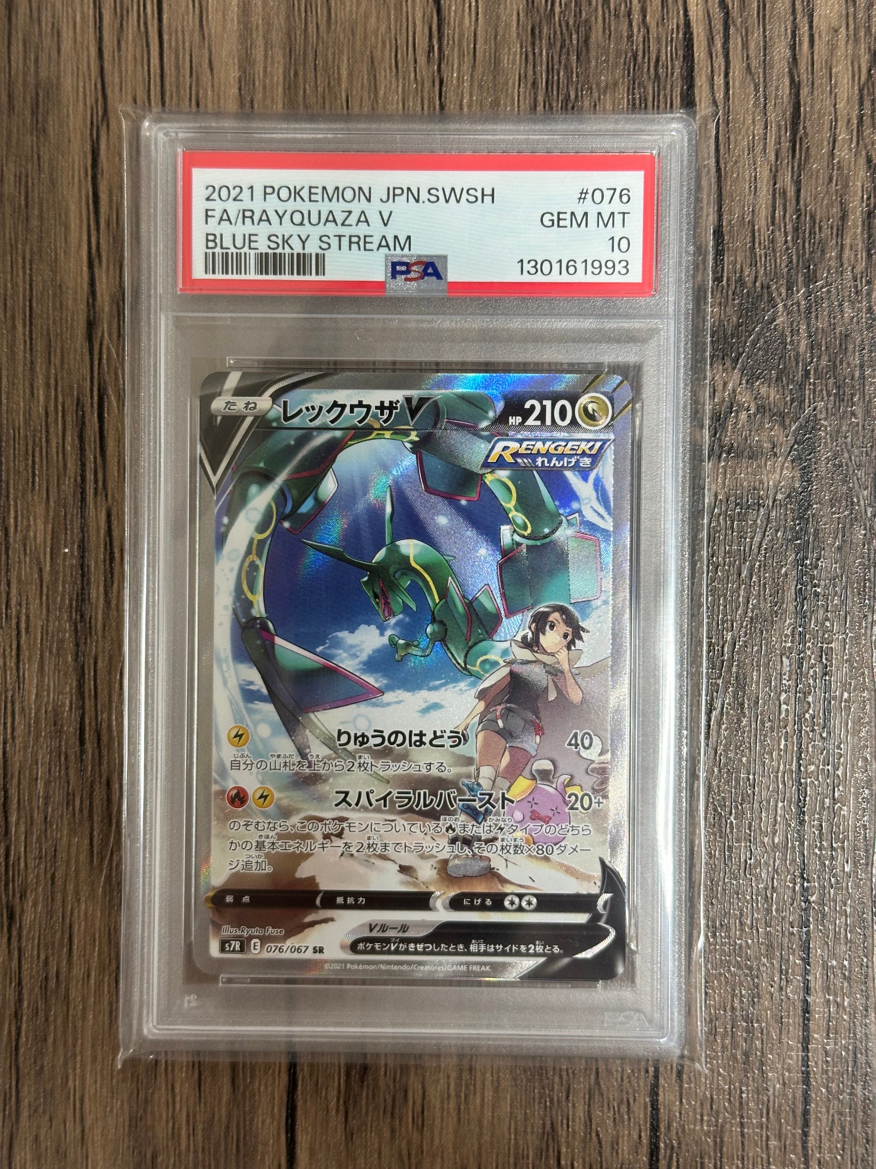 検索 | スニーカーダンク