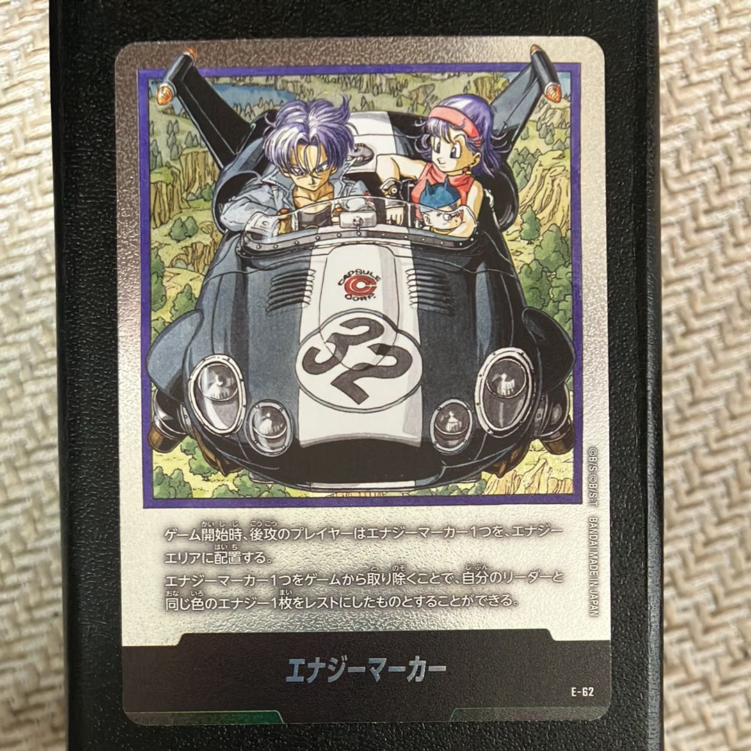 状態A】エナジーマーカー [E-62](フュージョンワールド「MANGA BOOSTER