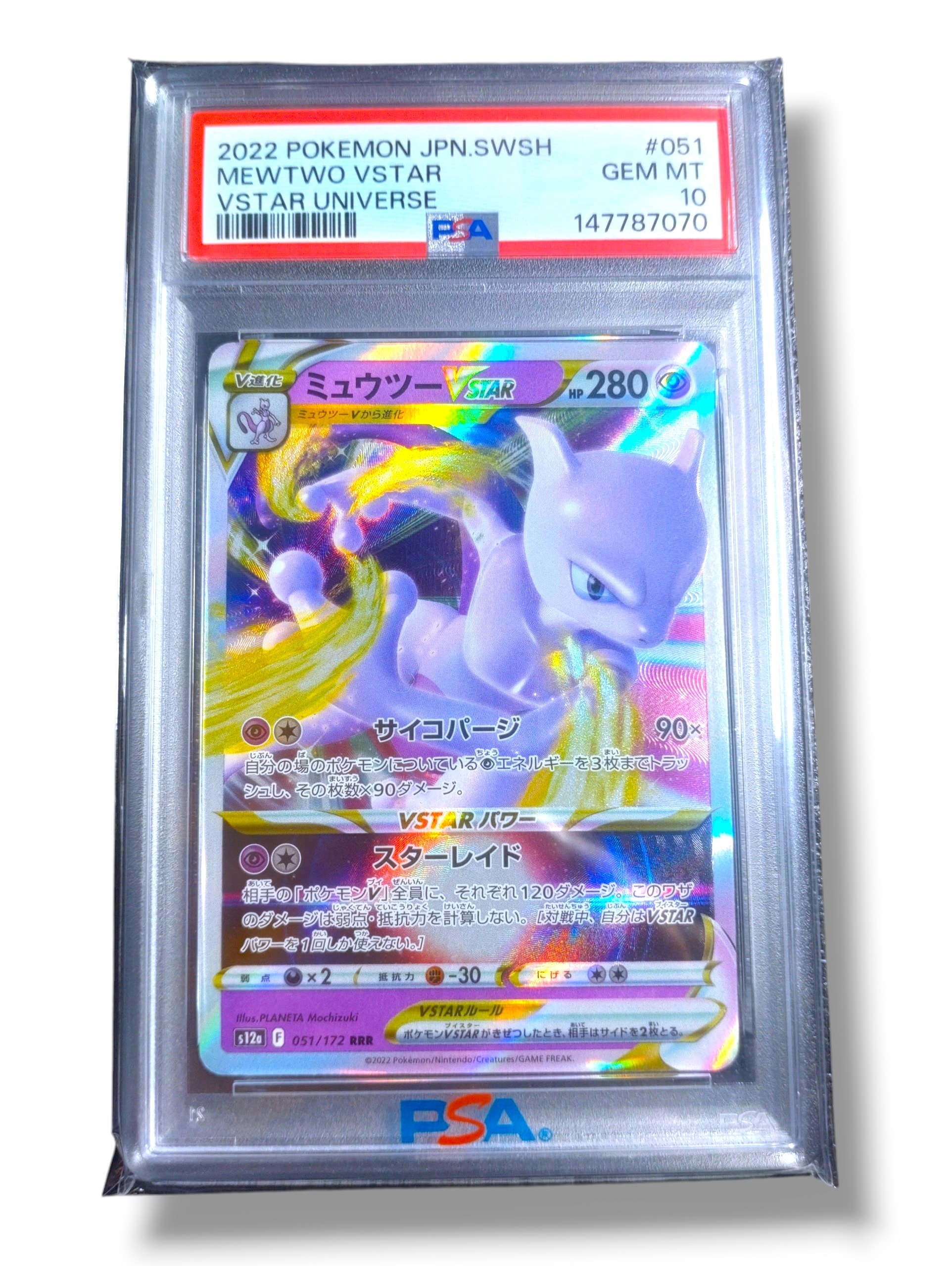 ゲンガー [XY-20th 026/072](ポケットモンスターカードゲーム