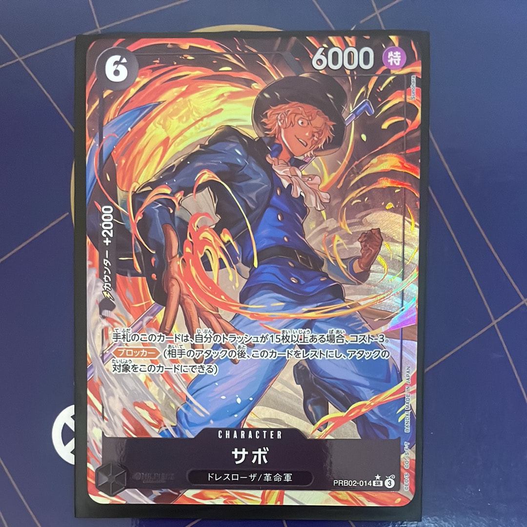 サボ SR-P [PRB02-014](プレミアムブースター「ONE PIECE CARD THE BEST vol.2」)