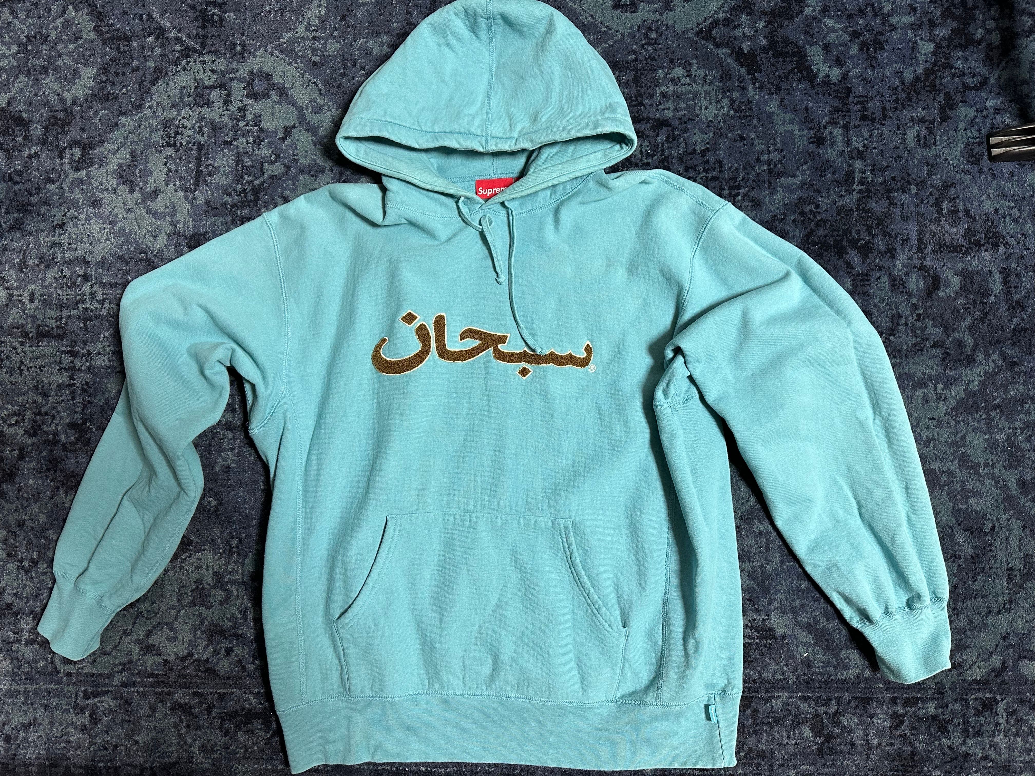 Supreme Arabic Logo Hooded Sweatshirt "Light Aqua"