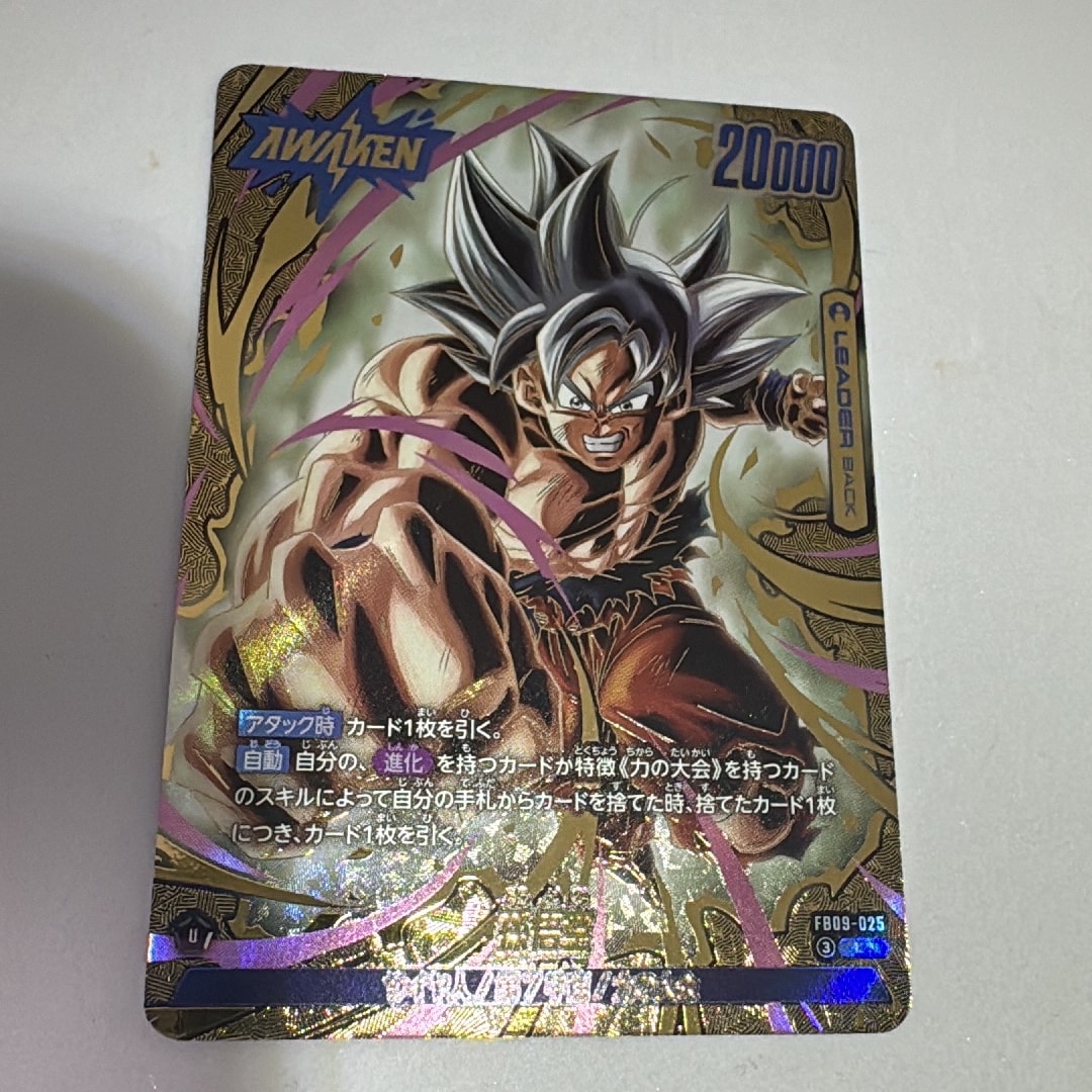 孫悟空 L [FB09-025](ブースターパック「デュアルエボリューション