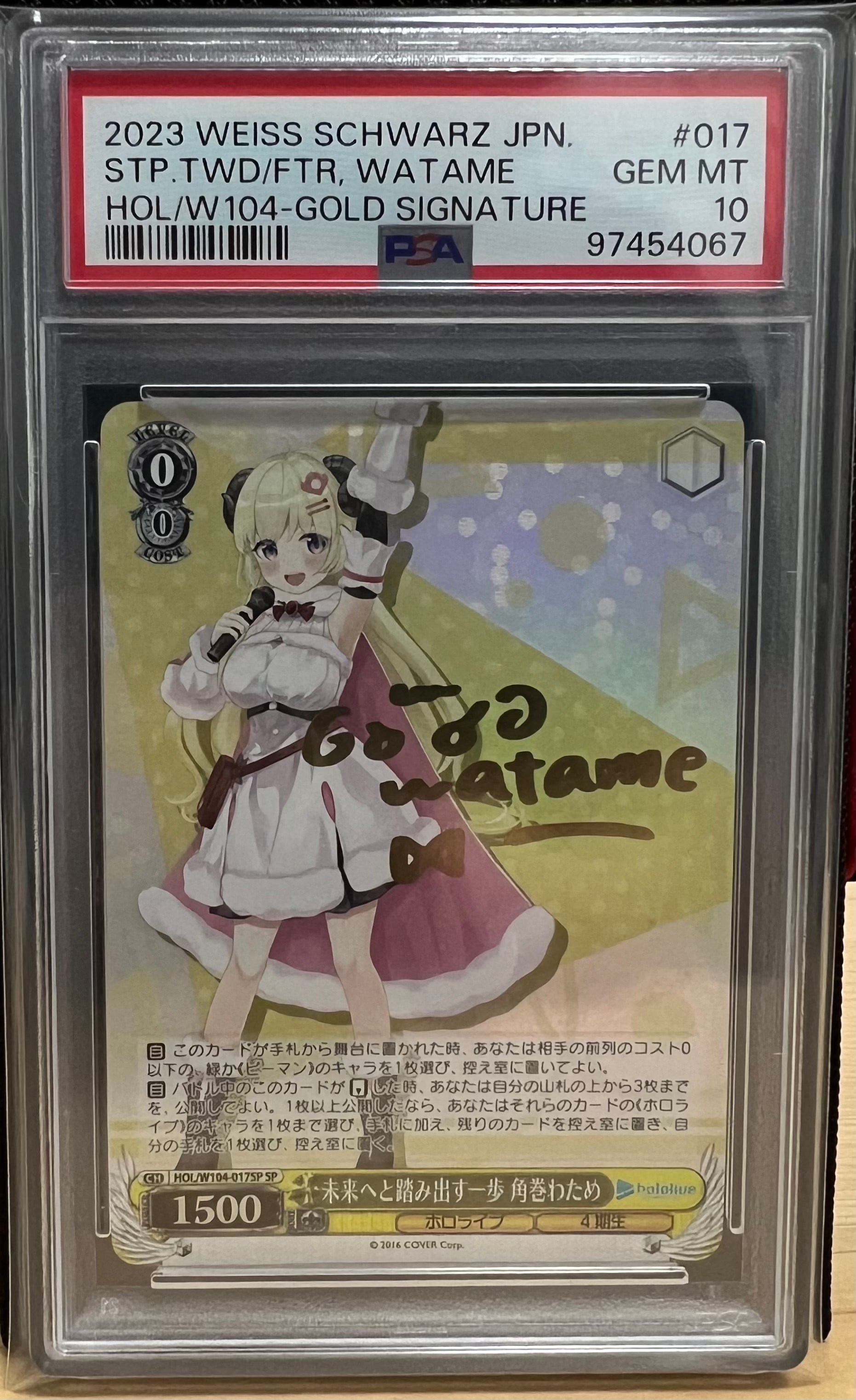 夏祭り満喫中 千束 SIR [LRC/WE47-14SIR](プレミアムブースター