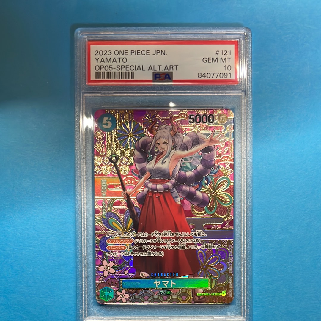 ヤマト SEC-SPC [OP01-121] (ブースターパック 新時代の主役)