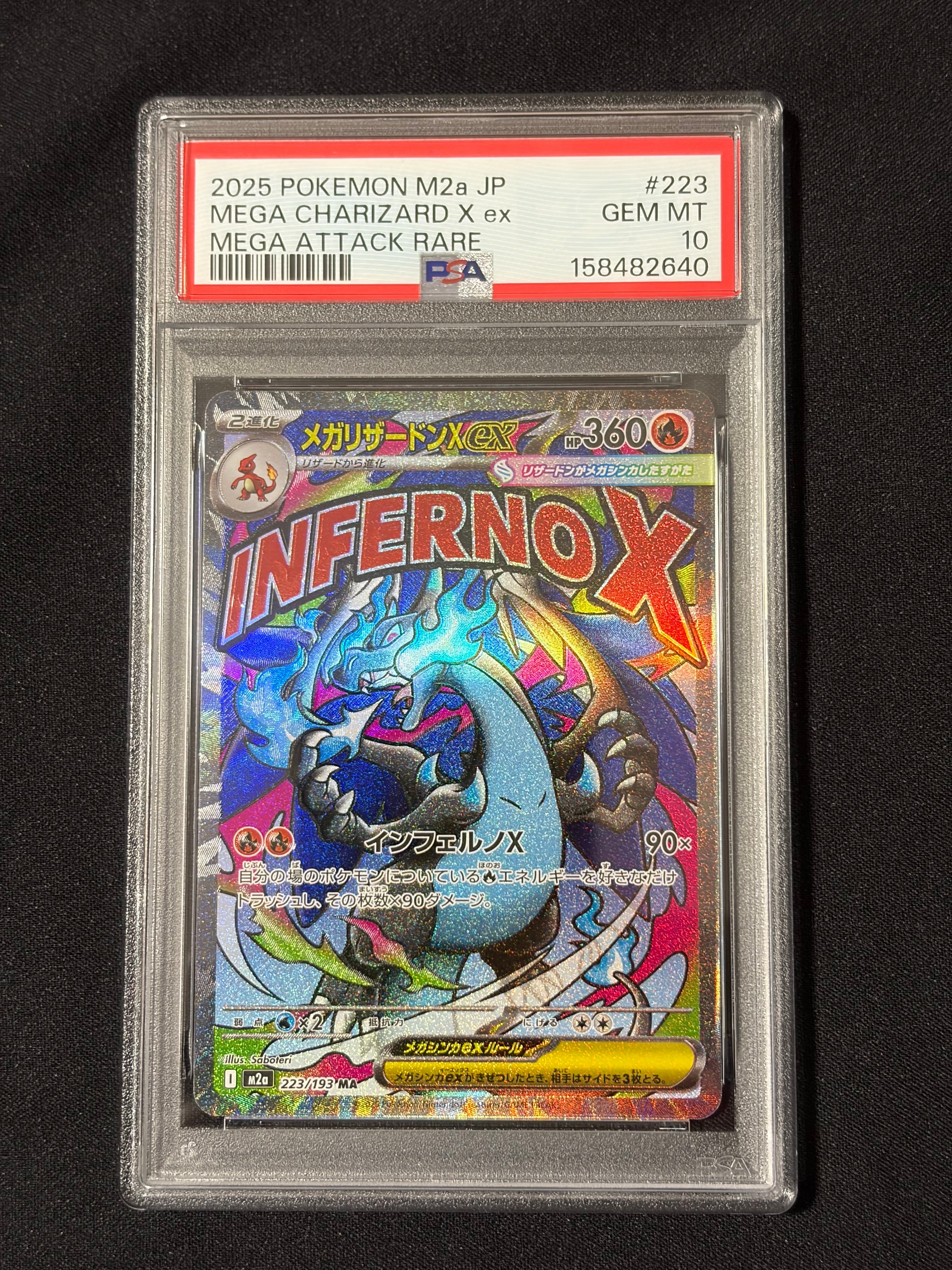 PSA10】カビゴン [s8b 126/184](ハイクラスパック「VMAXクライマックス