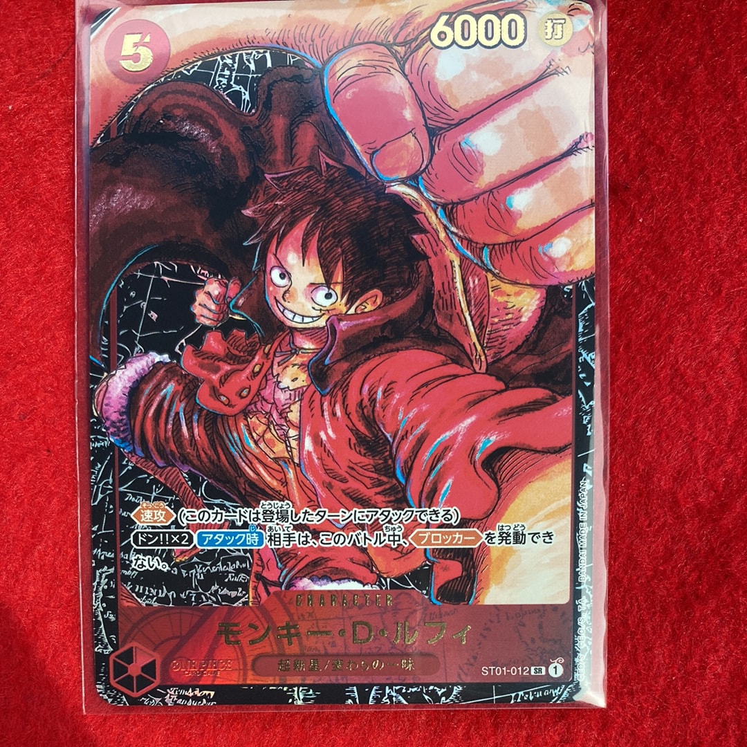 モンキー・D・ルフィ SR [ST01-012] (ブースターパック 新時代の主役)