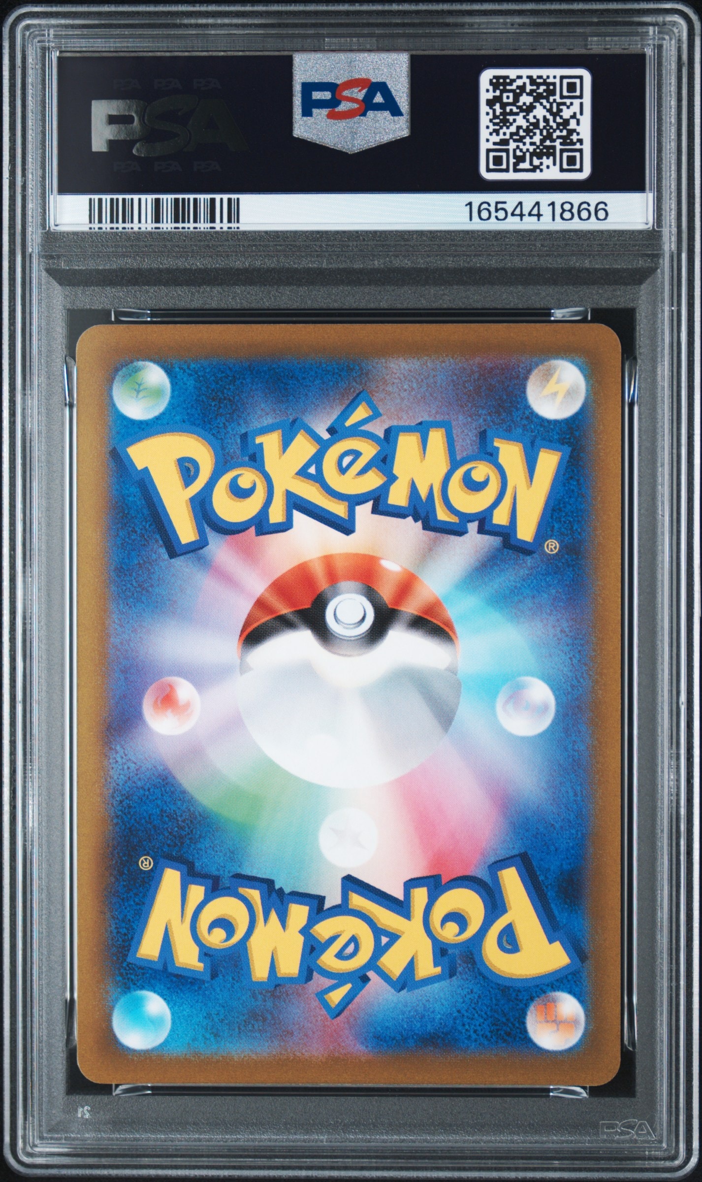 PSA10】カイリューV SR[s10b 078/071](強化拡張パック「Pokemon GO