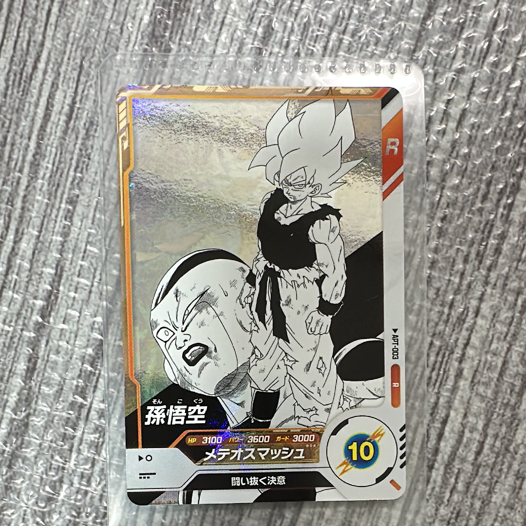 状態A】孫悟空 R [APT-003](アドバンスパック「ドラゴンボール 40th