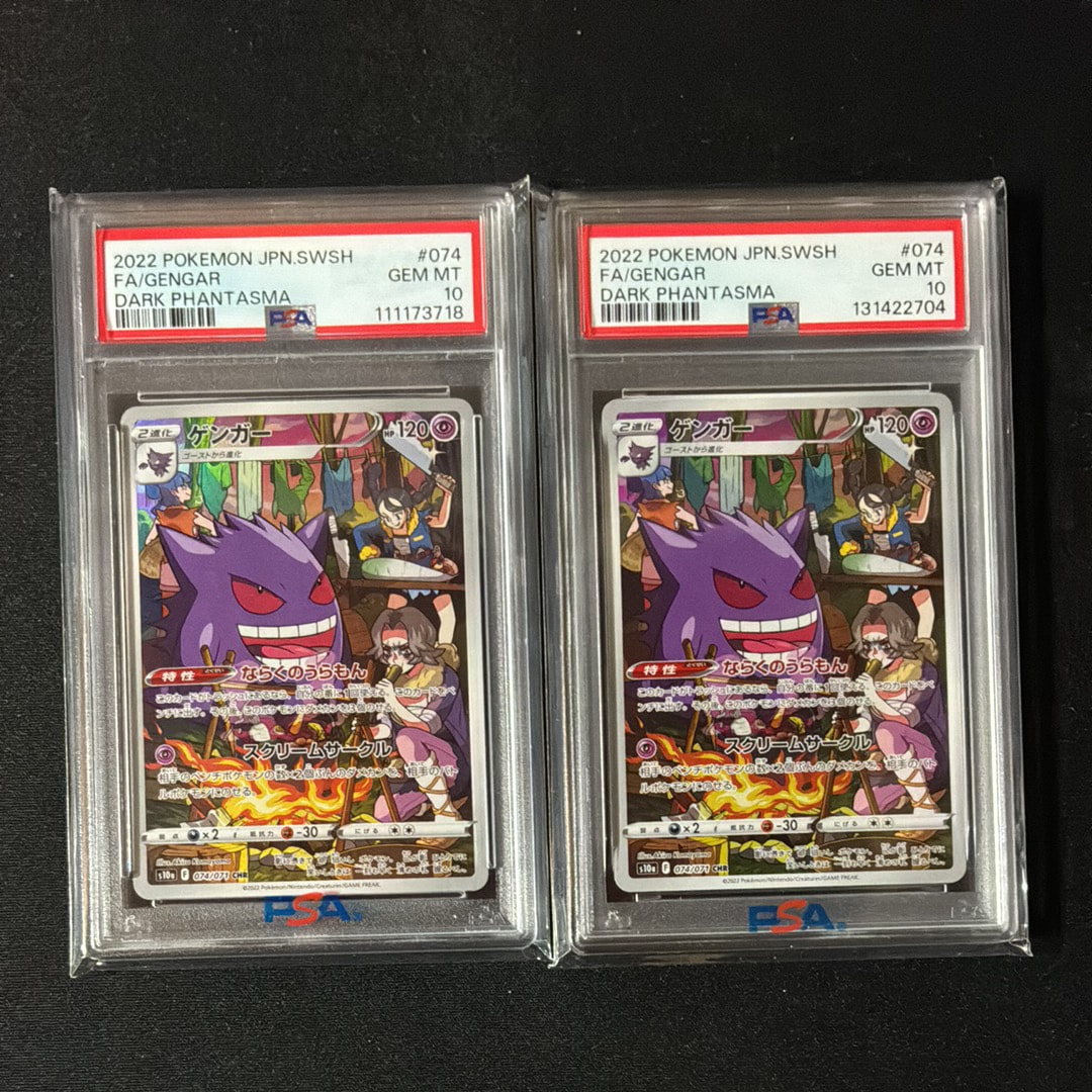 PSA10】MサーナイトEX [BW 016/048](BW / XY「エクストラ