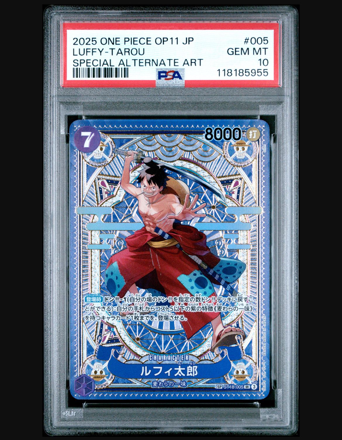 PSA 10]Luffy Taro SR-SPC [ST18-005](Booster Pack 