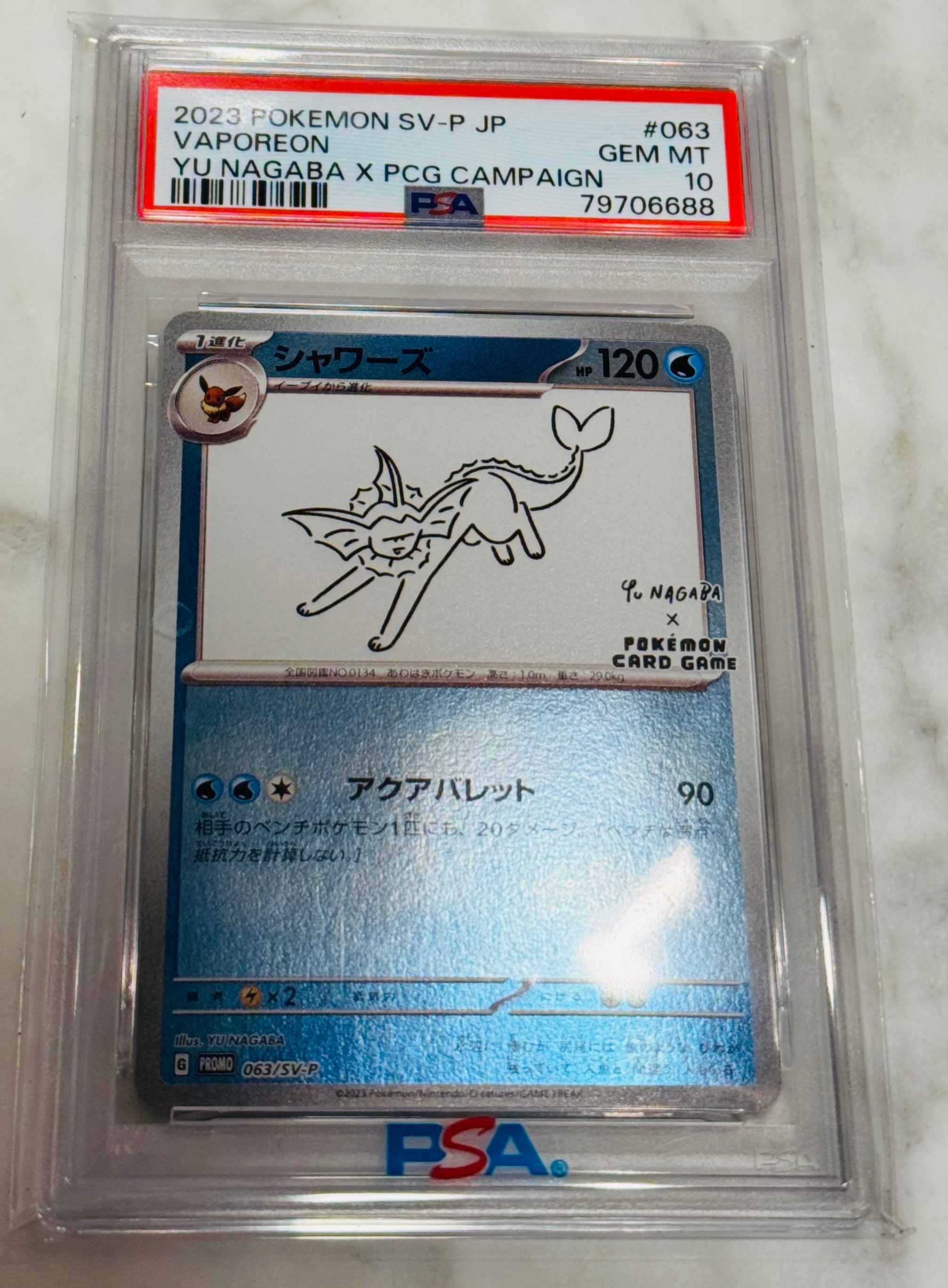 シャワーズ: プロモ [SV-P 063](「YU NAGABA×ポケモンカードゲーム」プロモーションカード「SV-P」)