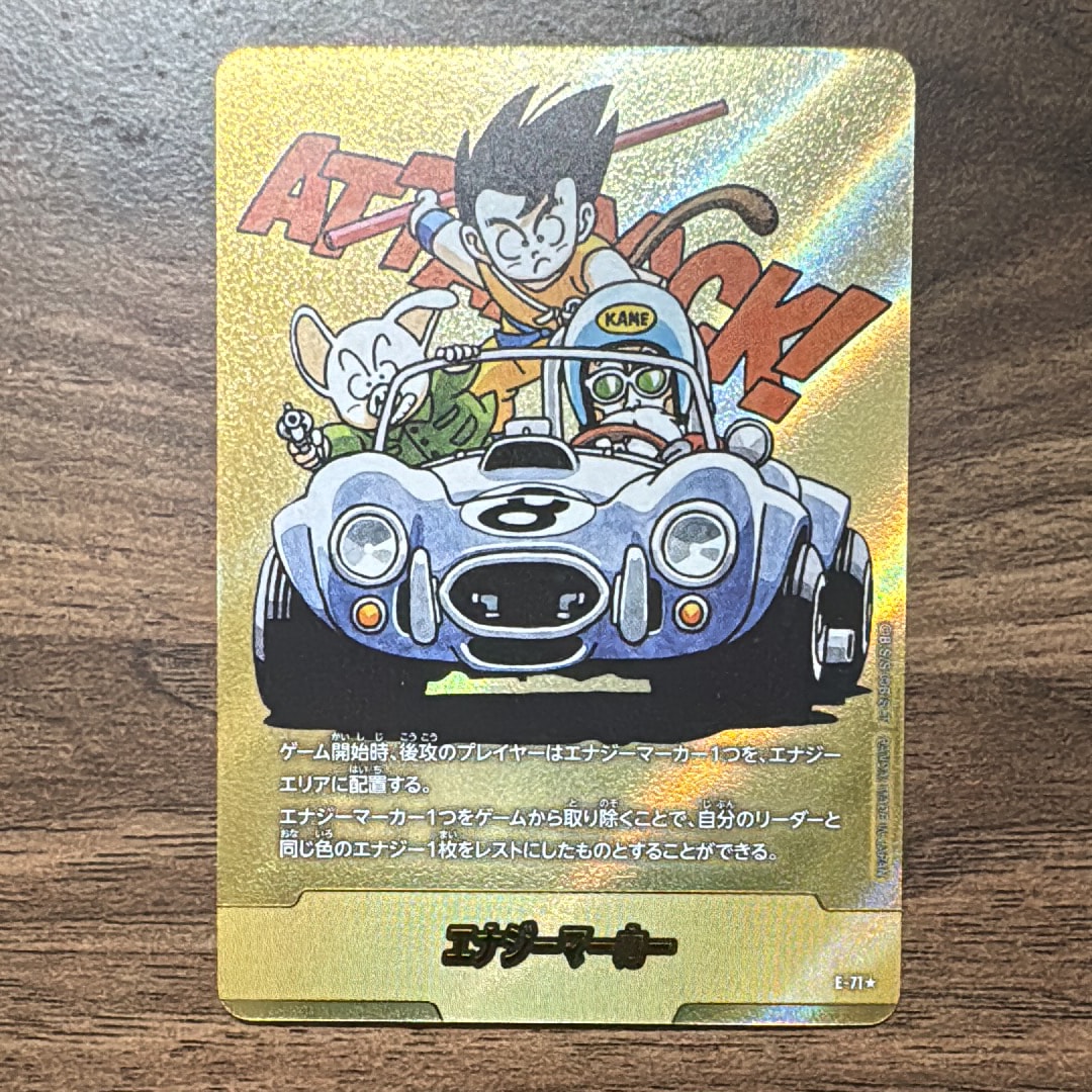 エナジーマーカー ☆ [E-71](フュージョンワールド「MANGA BOOSTER 02