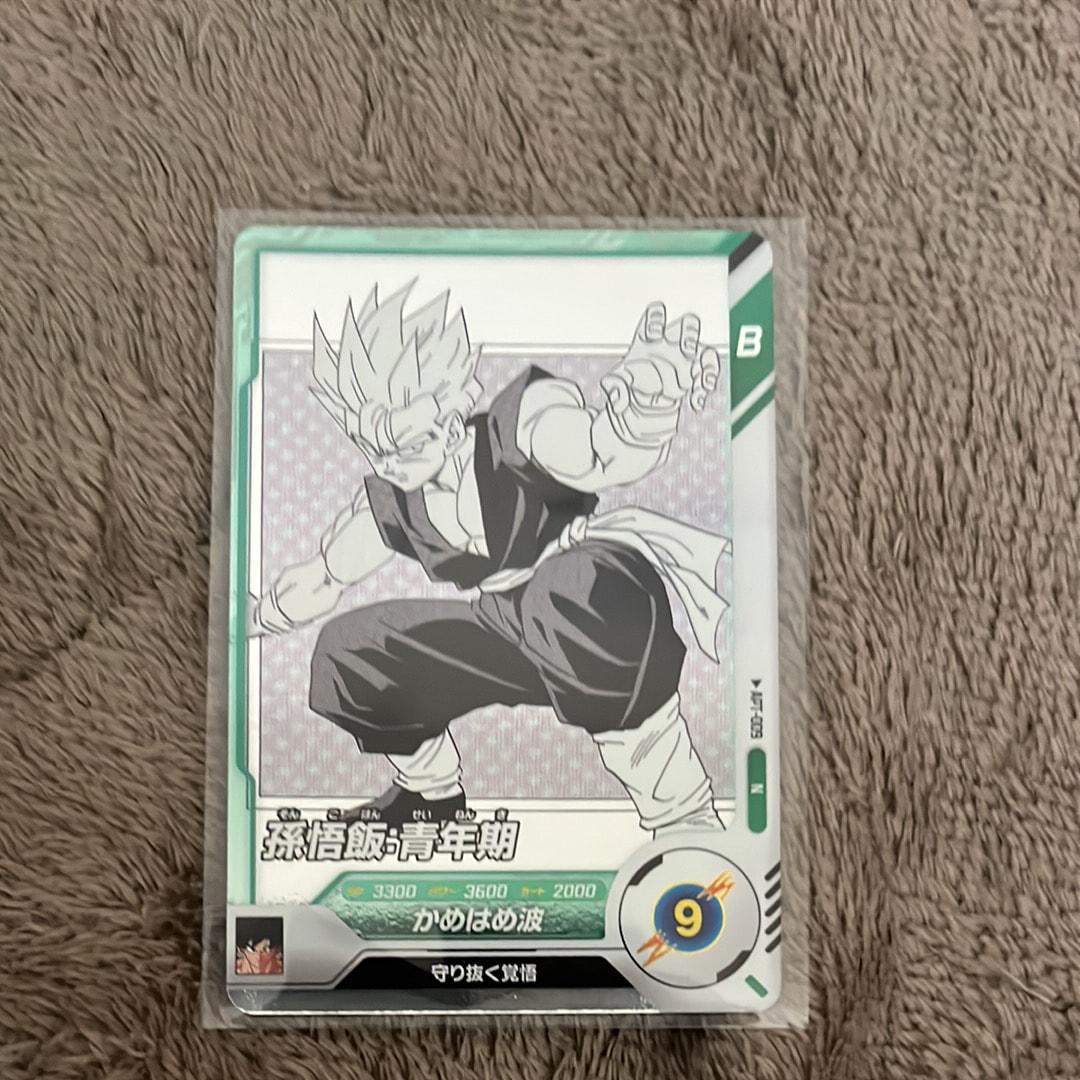 孫悟飯 : 青年期 N [APT-009](アドバンスパック「ドラゴンボール 40th アニバーサリー エディション」)