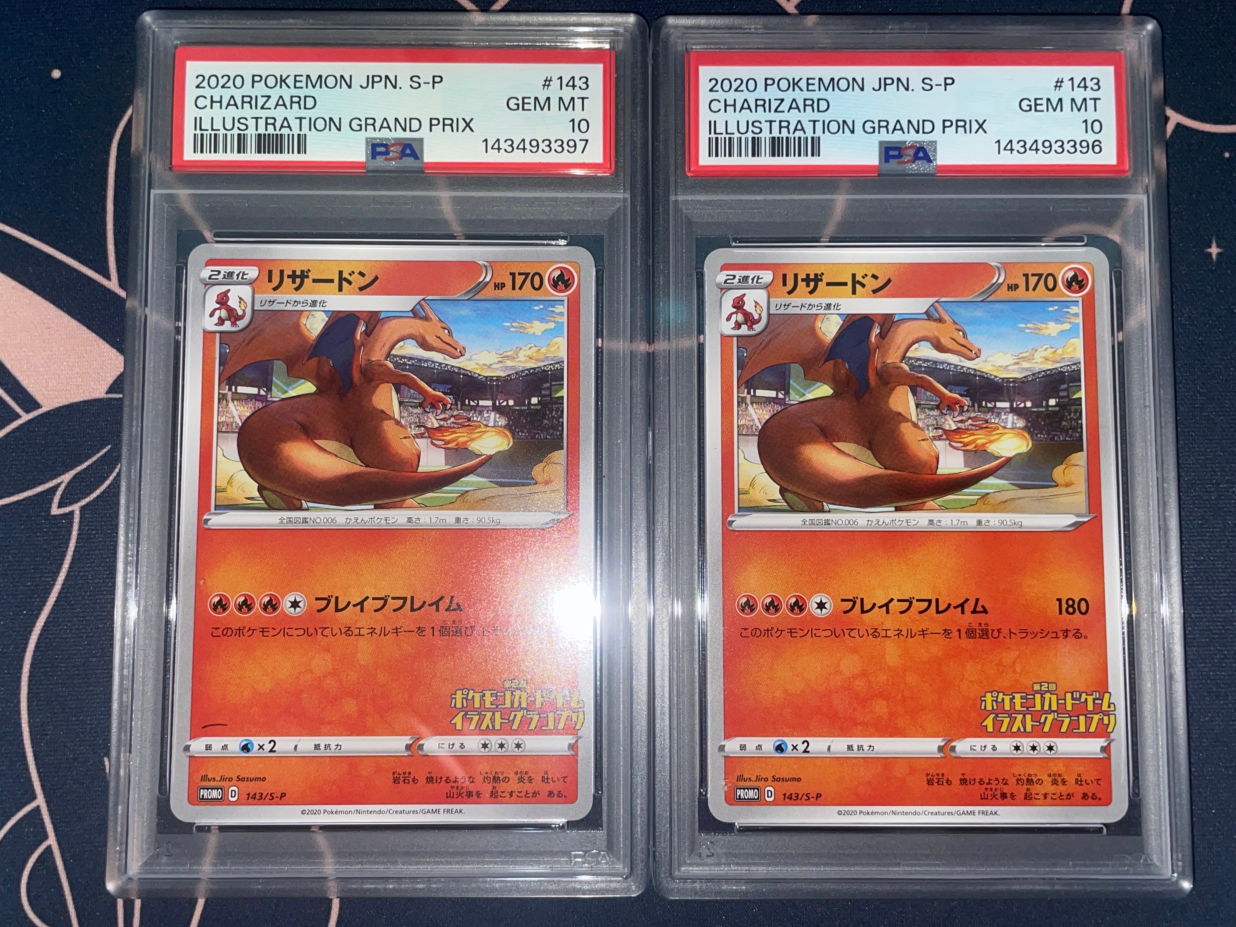 リザードン 第2回イラストグランプリ: プロモ[S-P 143](プロモーションカード「S-P」)