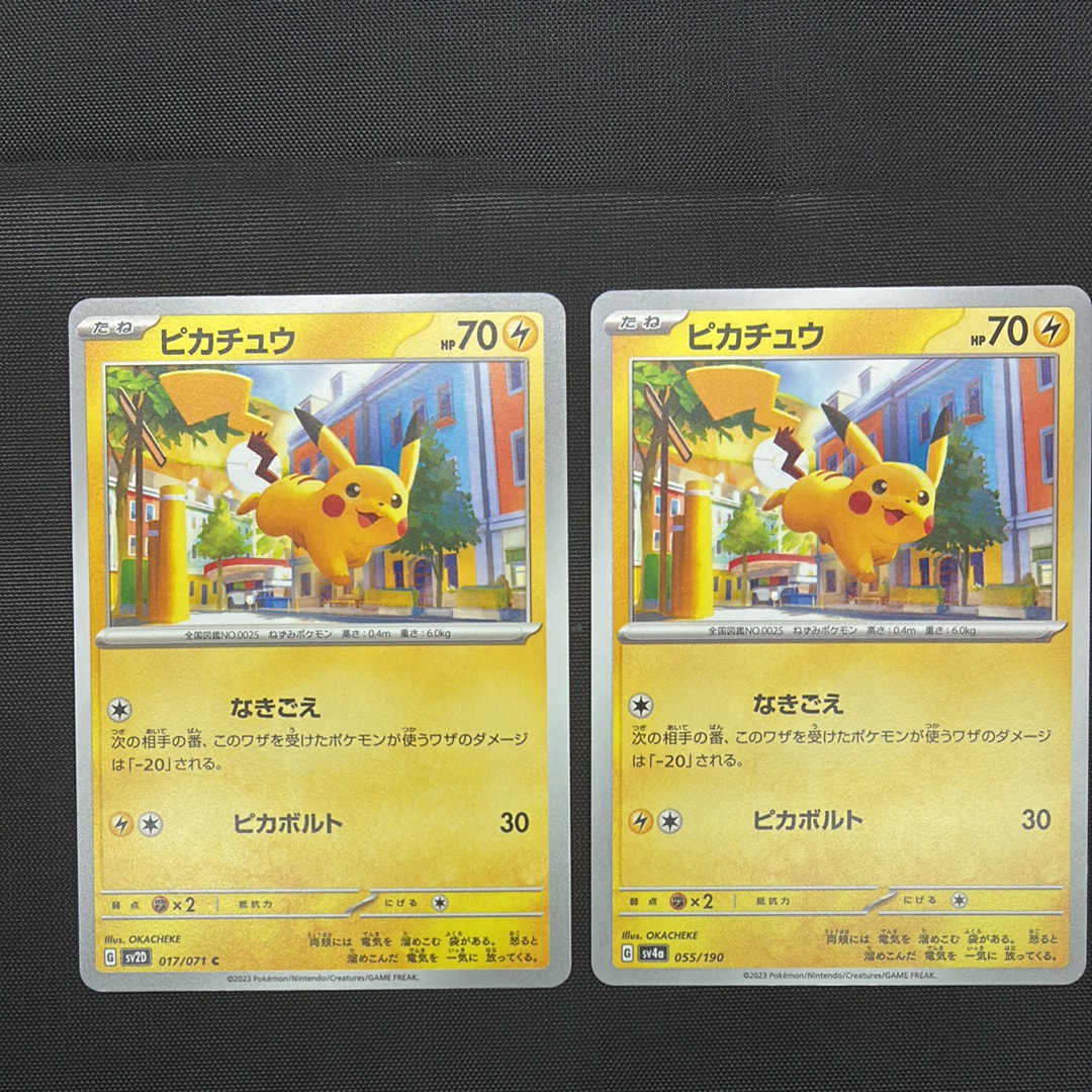 PSA10】ピカチュウ C[SV2D 017/071](拡張パック「クレイバースト」) 1
