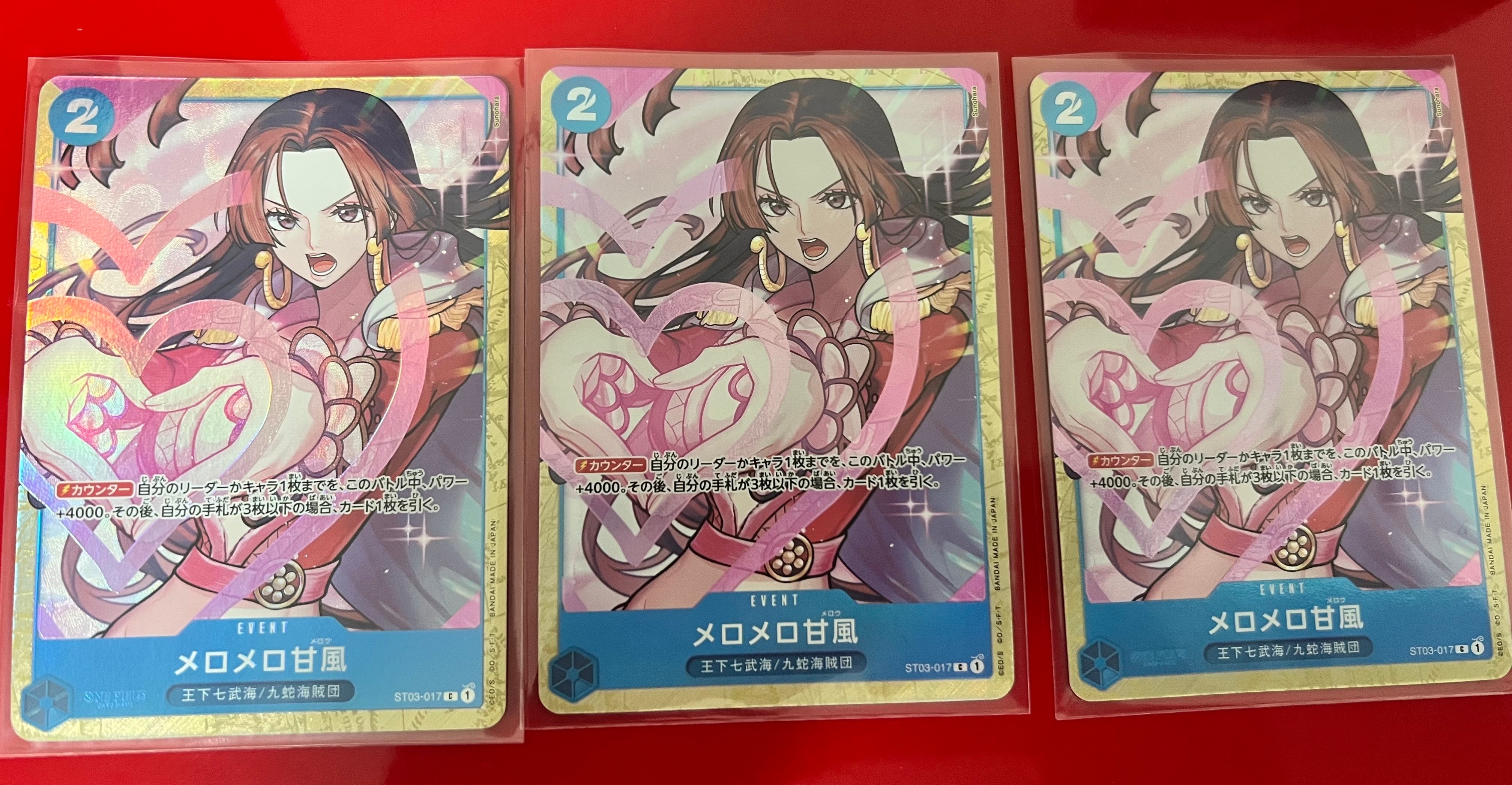 PSA10】メロメロ甘風 C [ST03-017] (プレミアムカードコレクション