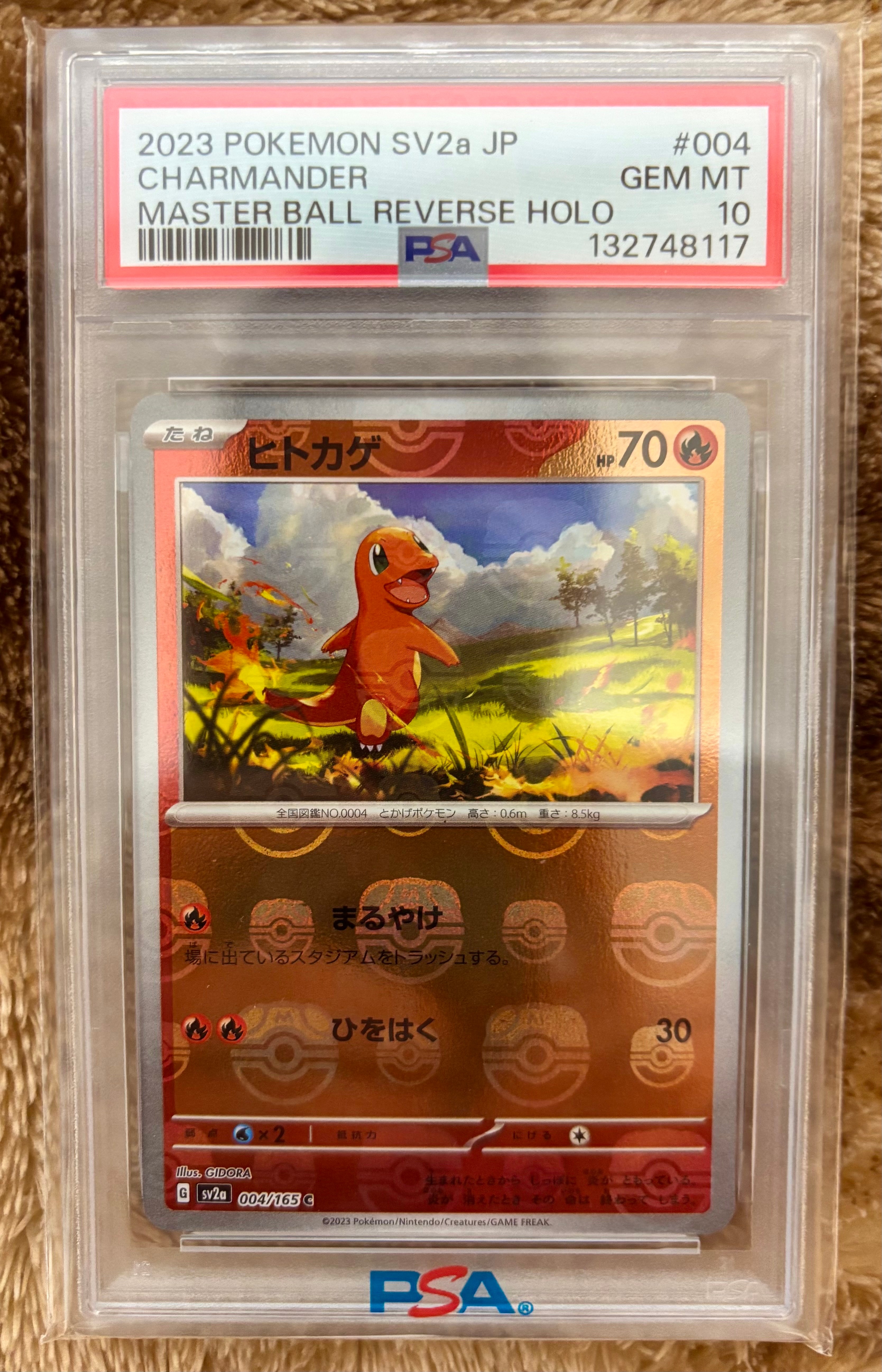 ヒトカゲ C: マスターボールミラー[SV2a 004/165](強化拡張パック「ポケモンカード151」)