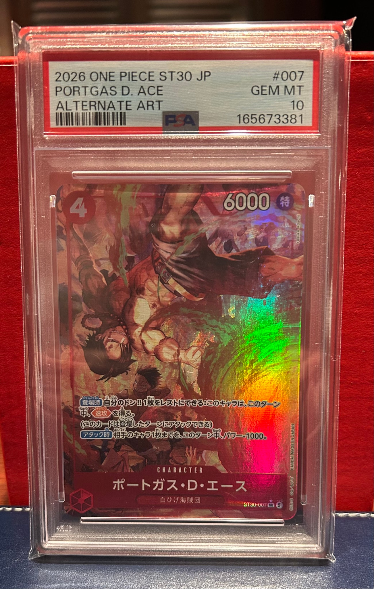 PSA10】ポートガス・D・エース SR-P [ST30-007](スタートデッキEX
