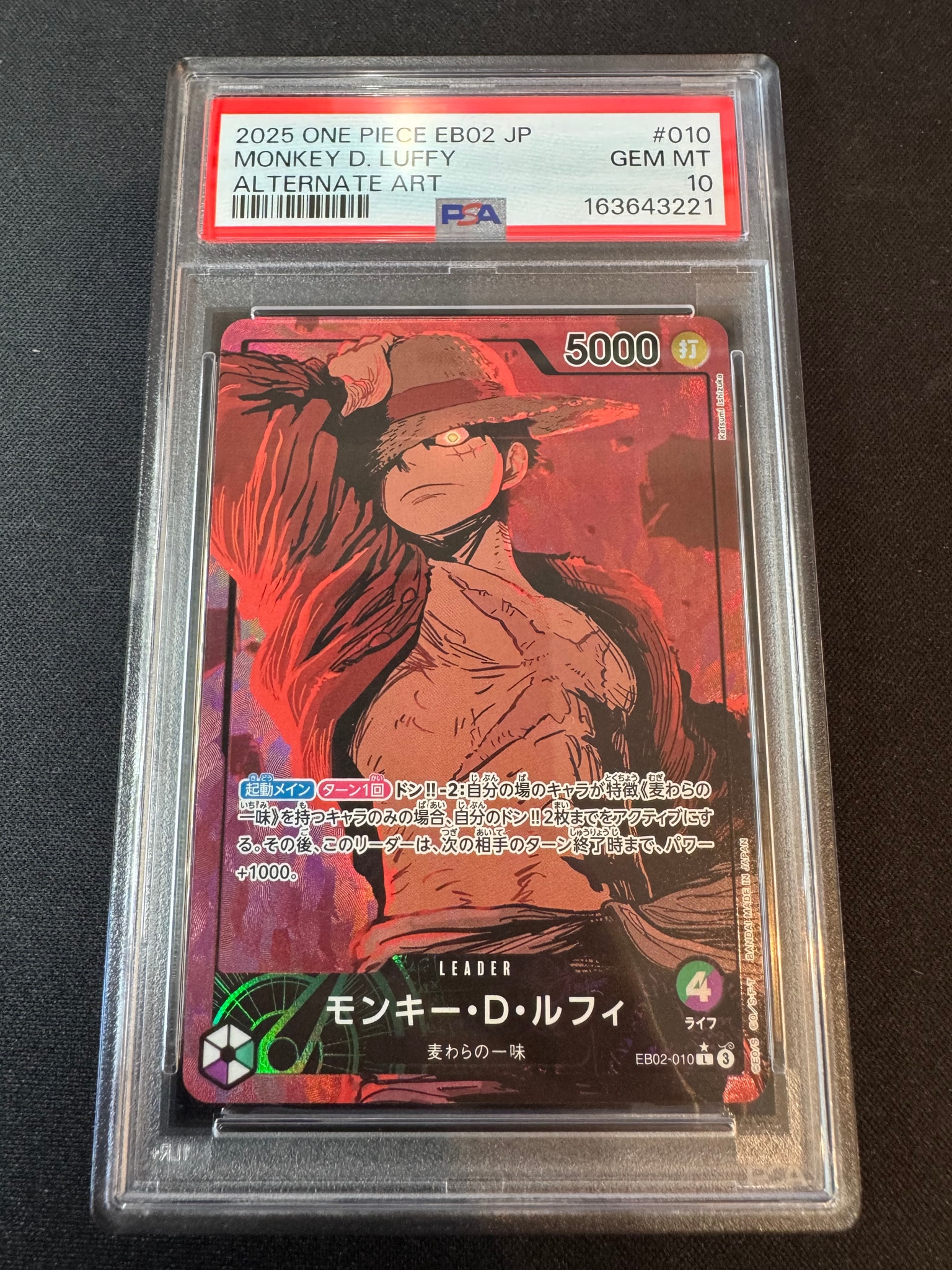PSA10】モンキー・D・ルフィ L-P [EB02-010](エクストラブースター