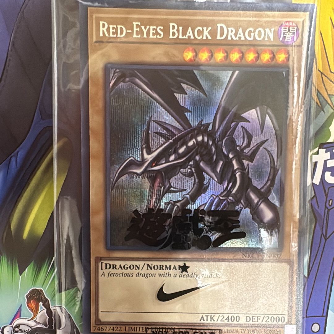 真紅眼の黒竜 SE [NKC1-EN002](遊戯王 x ナイキ エアーマックス 95 QS エアーマッスル House of Duel - 童実野町決闘遊戯館 限定プロモ) 