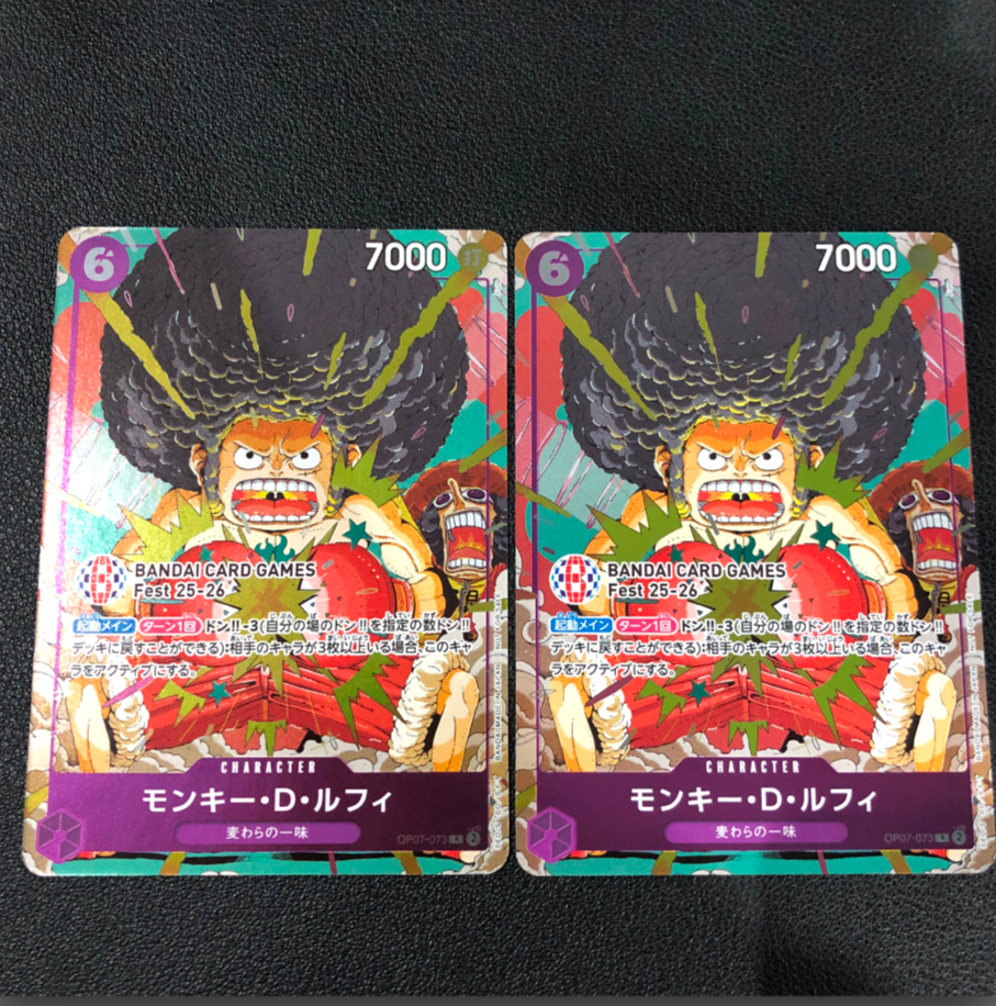 モンキー・D・ルフィ R :来場記念品 [OP07-073](プロモーションカード「バンダイカードゲームズフェスト 25-26 イン 東京」)