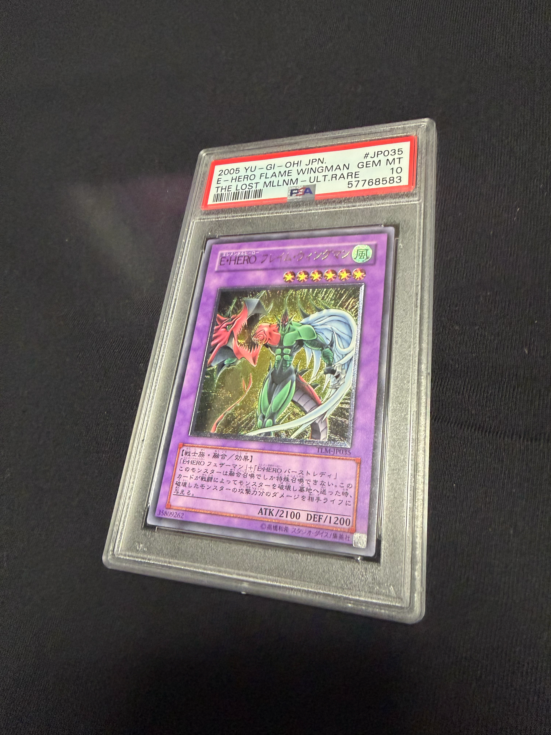 PSA10】E・HERO フレイム・ウィングマン UL[TLM-JP035](ザ ロスト