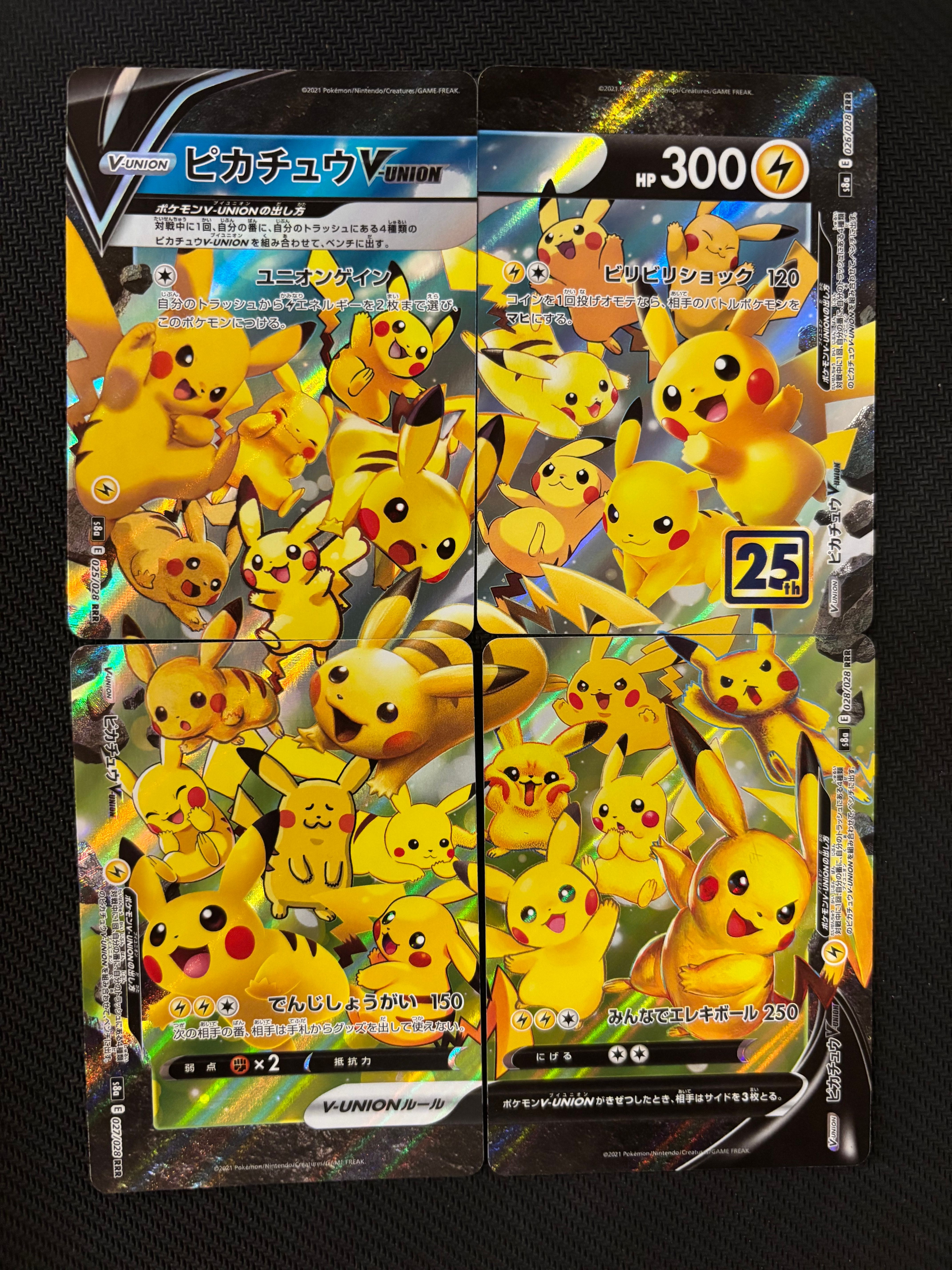 ピカチュウV-UNION RRR[s8a 025-028/028](拡張パック「25th アニバーサリーコレクション」)