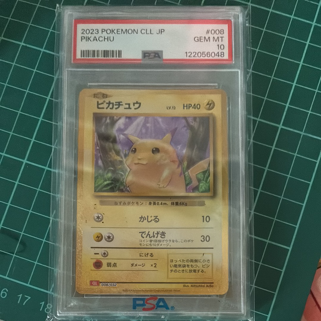 PSA9】古代ミュウ エラー 前期版 : 旧裏/プロモ[PMCG-P