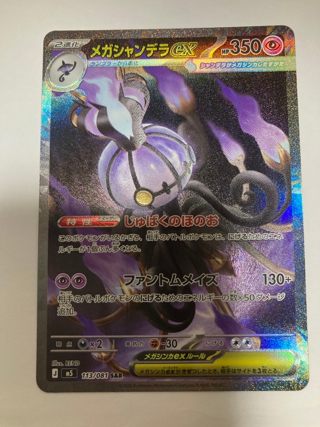 psa10 ゲンガー R S6K 漆黒のガイスト 027/070 ゲンガー R[s6K 027/070](拡張パック「漆黒のガイスト」)の新品/中古