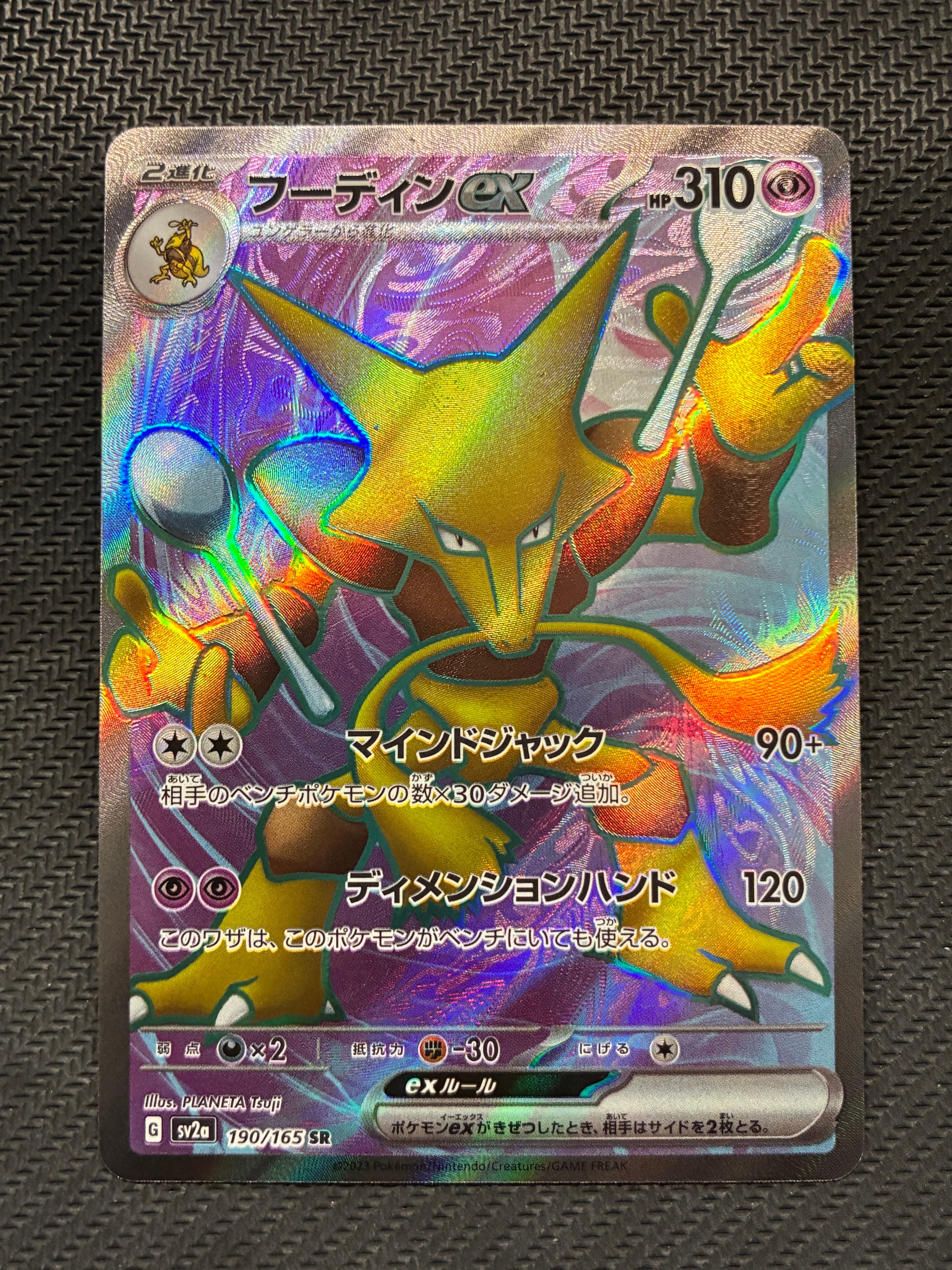 【PSA9】フリーザー CL Classic CLK 009/032 ポケカ フリーザー [CLK 009/032](ポケモンカードゲーム Classic)の新品/中古