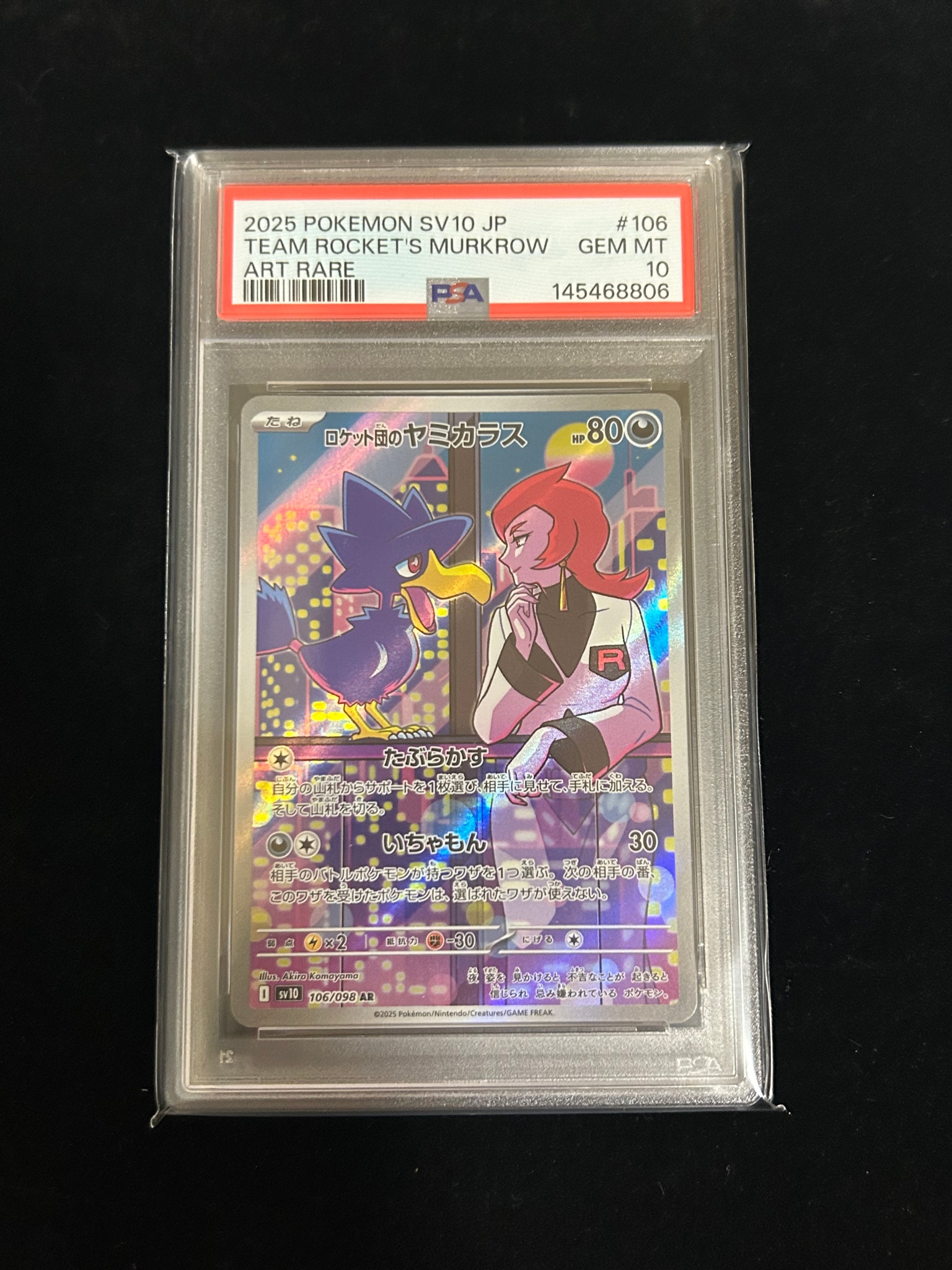 PSA10】ロケット団のヤミカラス AR [SV10 106/098](拡張パック