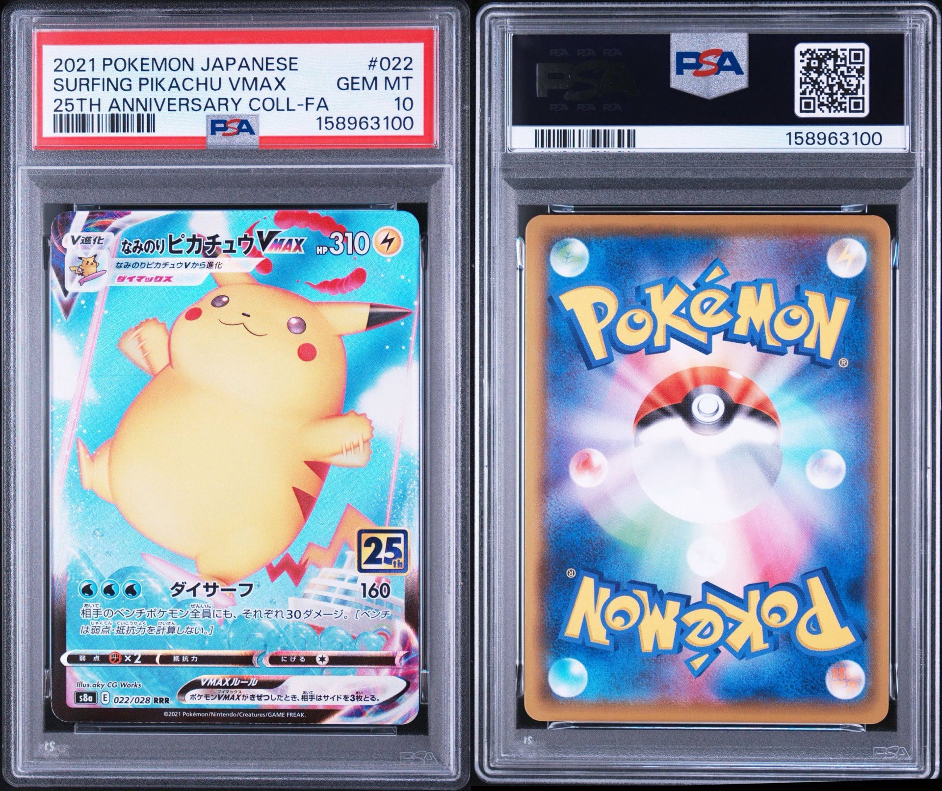 Surfing Pikachu VMAX RRR[s8a 022/028](Expansion Pack "25th Anniversary Collection")