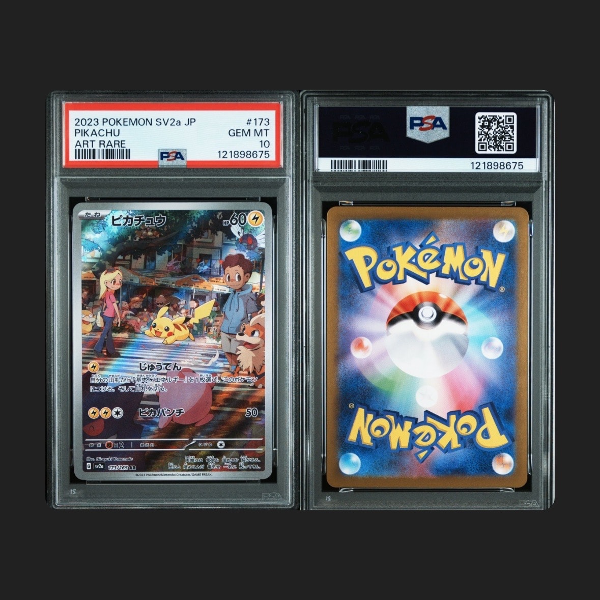 ピカチュウ AR[SV2a 173/165](強化拡張パック「ポケモンカード151」)