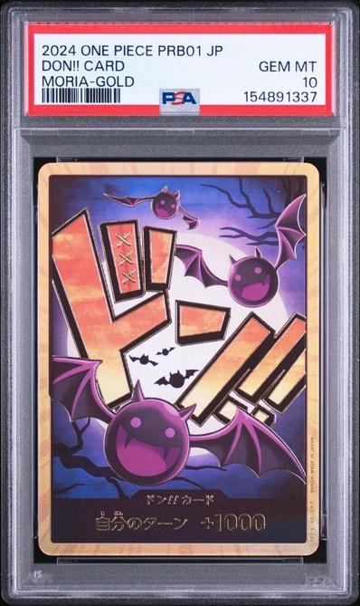 ドン!!カード : ゲッコー・モリア スーパーパラレル (プレミアムブースター「ONE PIECE CARD THE BEST」)