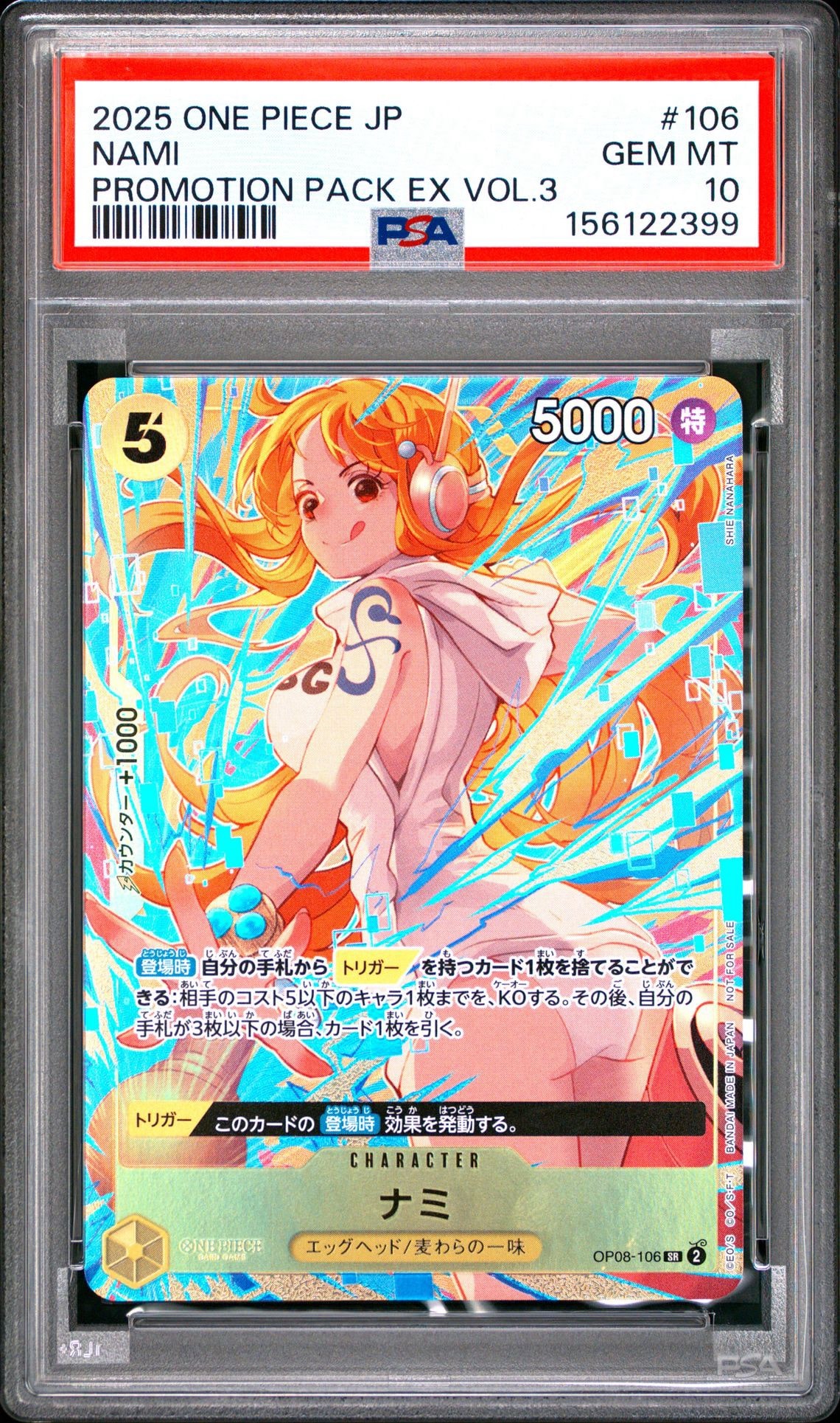 PSA9】ナミ SR [OP08-106](「プロモーションパックEX Vol.3」) 1枚の