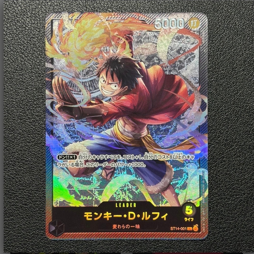 モンキー・D・ルフィ L [ST14-001](スタートデッキ「3D2Y」)