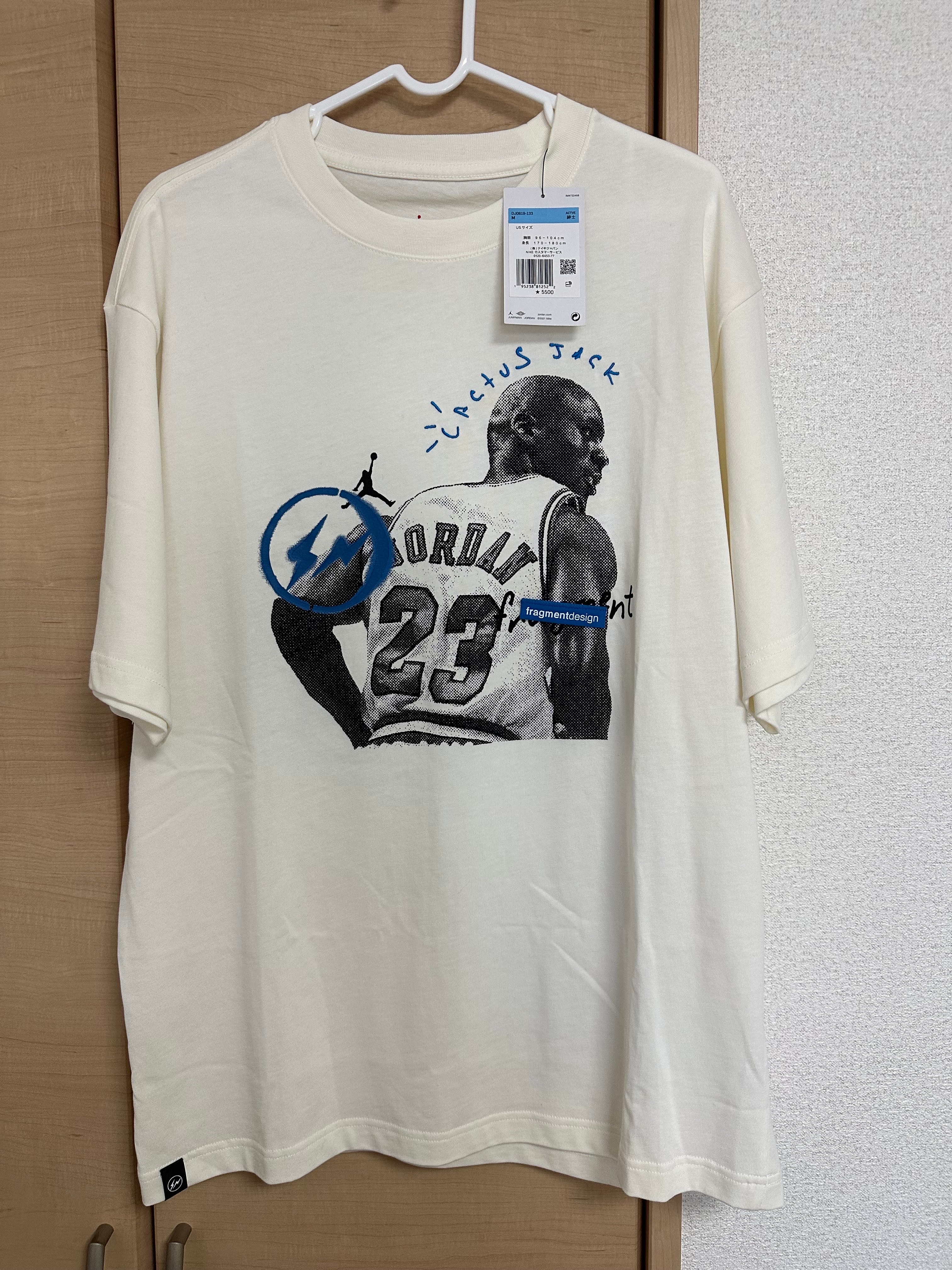 Air Jordan Travis Scott Fragment Tee "White"
