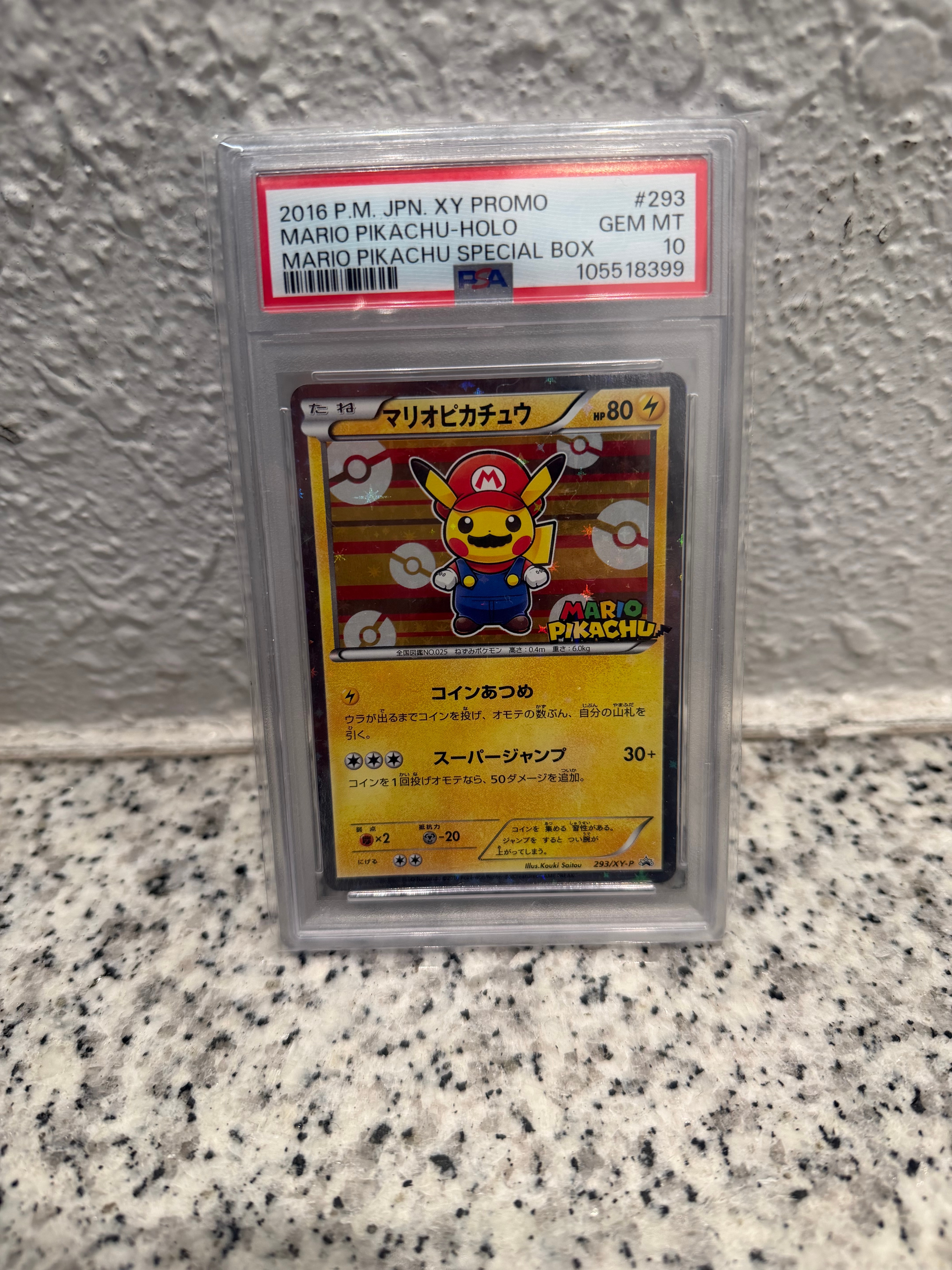 マリオピカチュウ: プロモ[XY-P 293/XY-P](プロモーションカード「XY-P」)