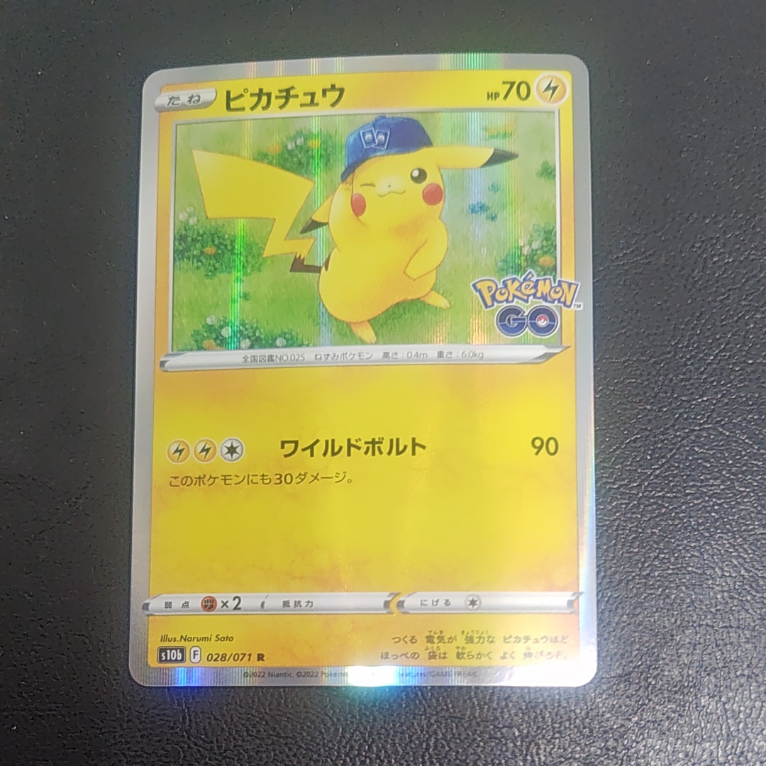 ピカチュウ R[s10b 028/071](強化拡張パック「Pokemon GO」)