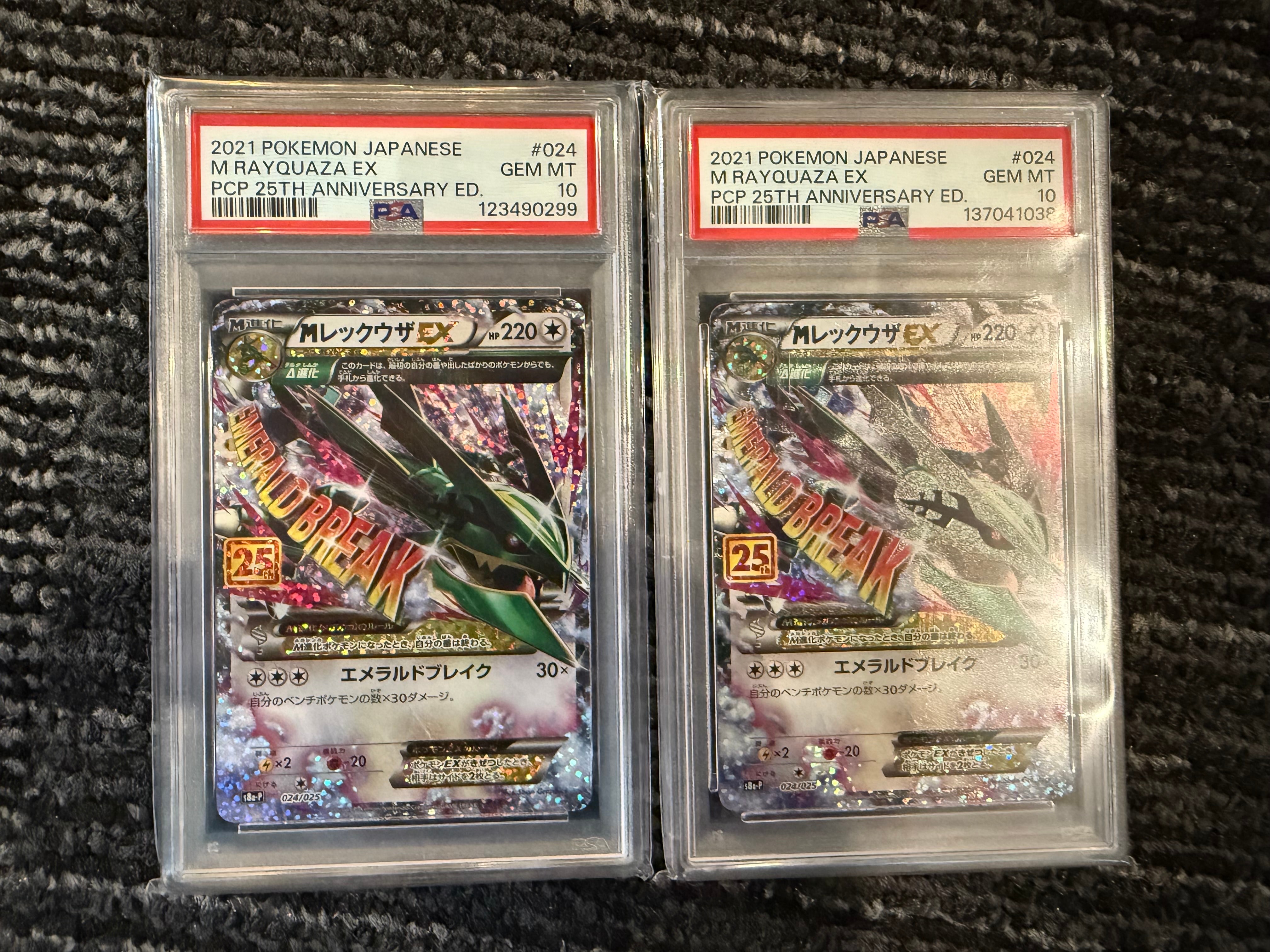 psa8 ツクシのハッサム VS 013/141 ハーフデッキ リーダーズ PSA9】ツクシのハッサム ☆ :1ED [VS 013/141](ハーフデッキ