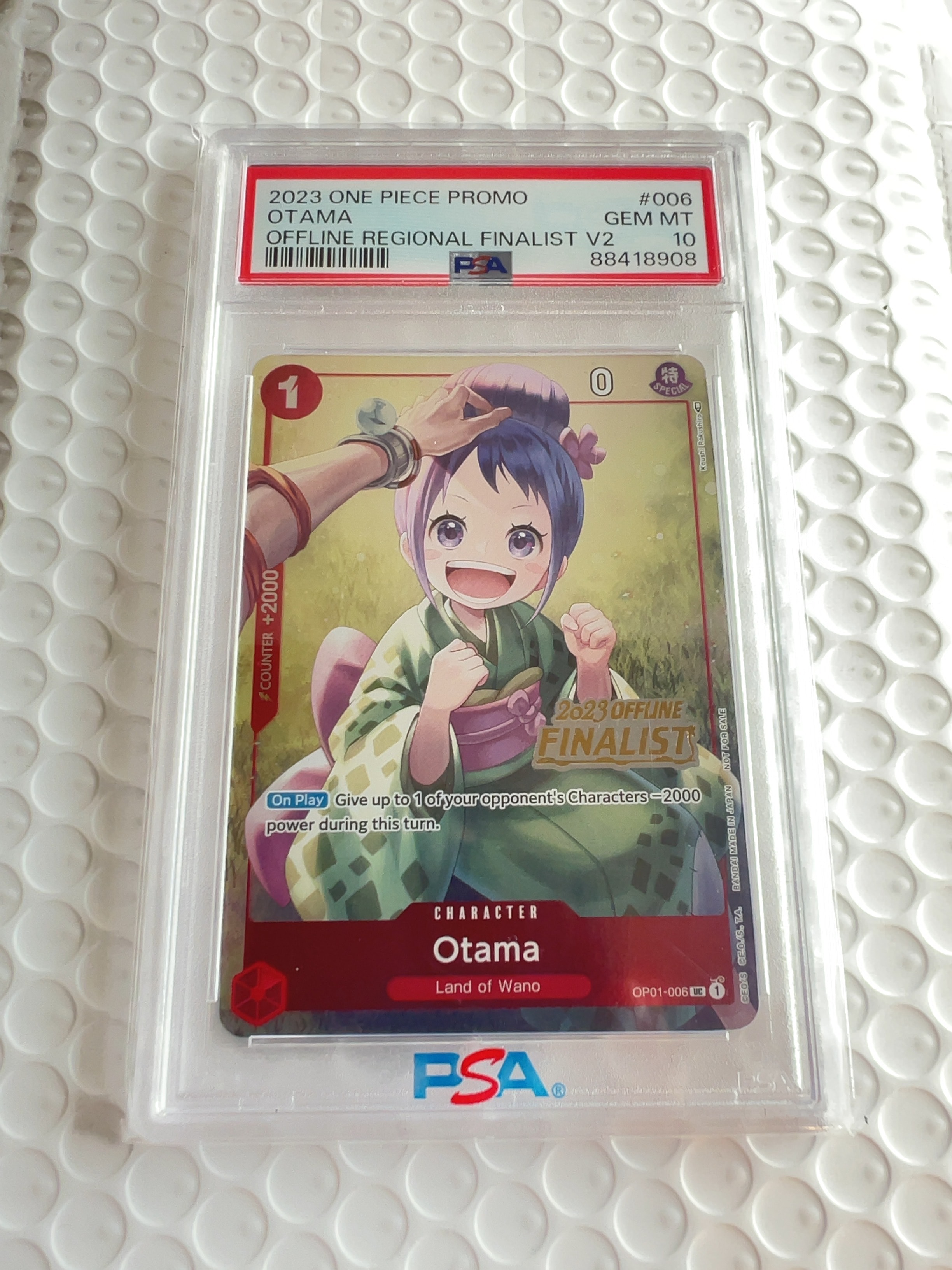 お玉 UC [OP01-006]【英語版】(プロモーションカード「オフライン地域 2023 ファイナリストカードセット Vol.2」)