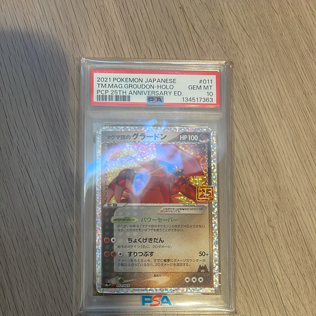 PSA10】マグマ団のグラードン: プロモ [S8a-P 011/025](プロモカード