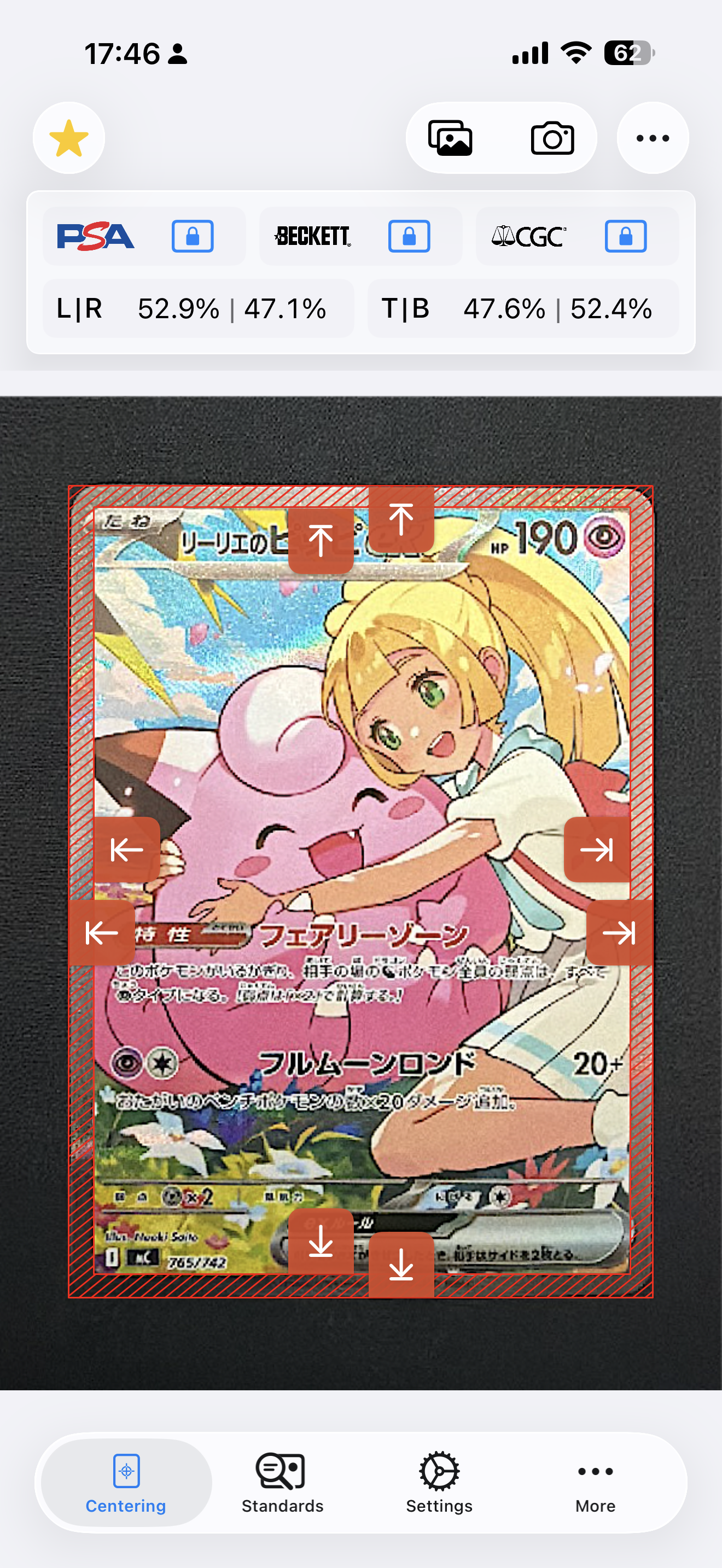 リーリエのピッピex SAR仕様 [MC 765/742](スタートデッキ100「バトルコレクション」)
