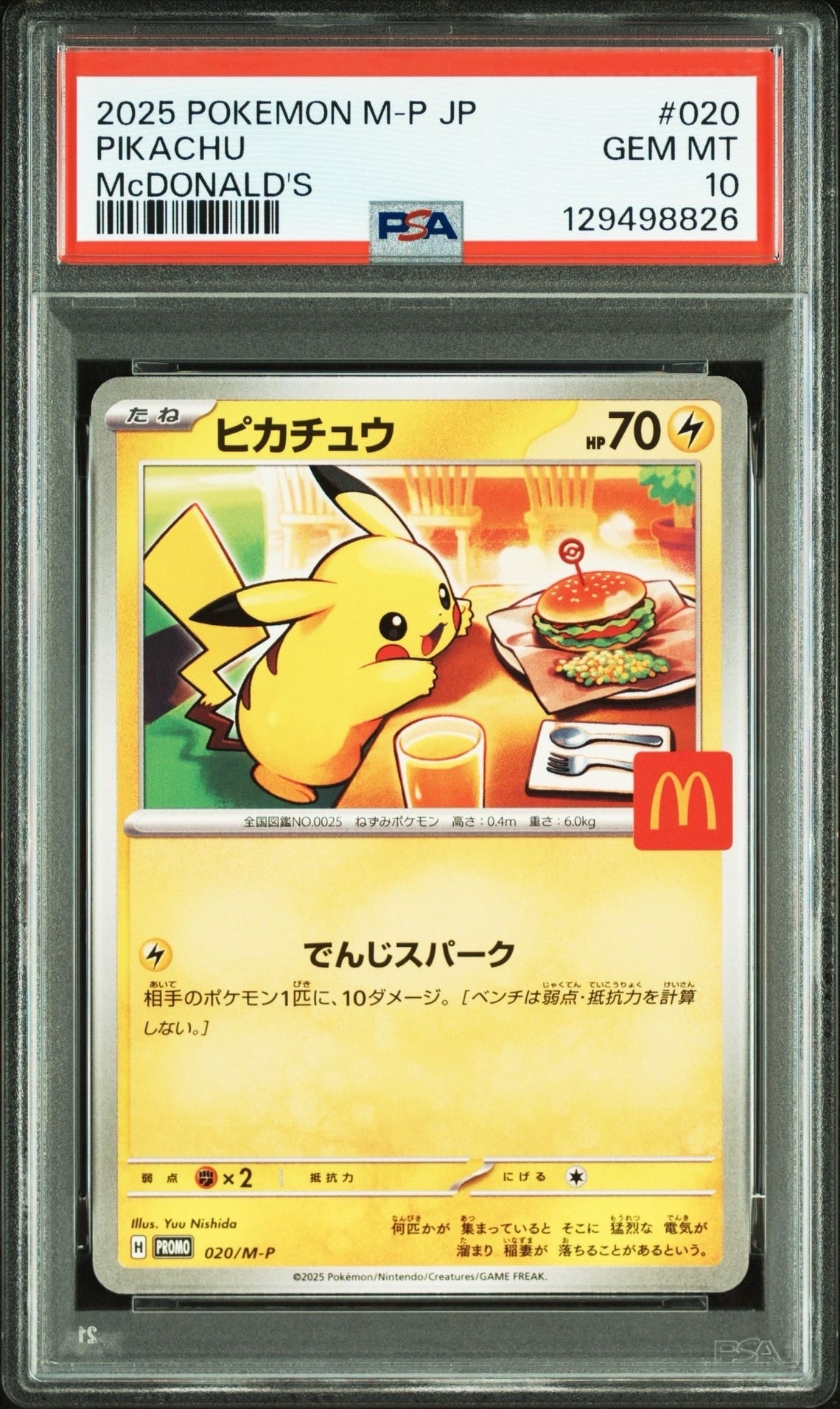 トレカ(BOX/シングルカード)・ゲーム・フィギュア 新作/中古