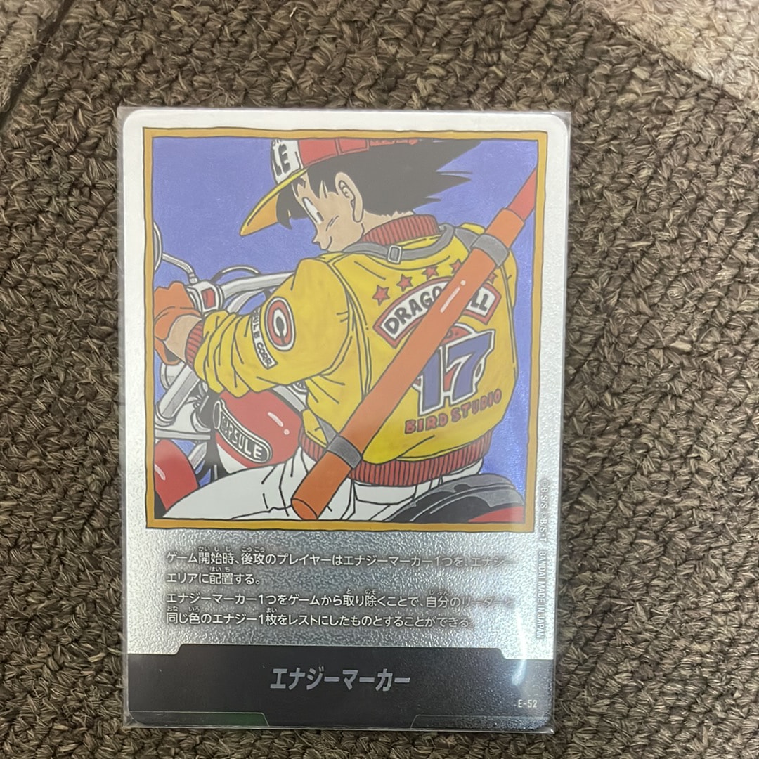 状態A】エナジーマーカー [E-52](フュージョンワールド「MANGA BOOSTER