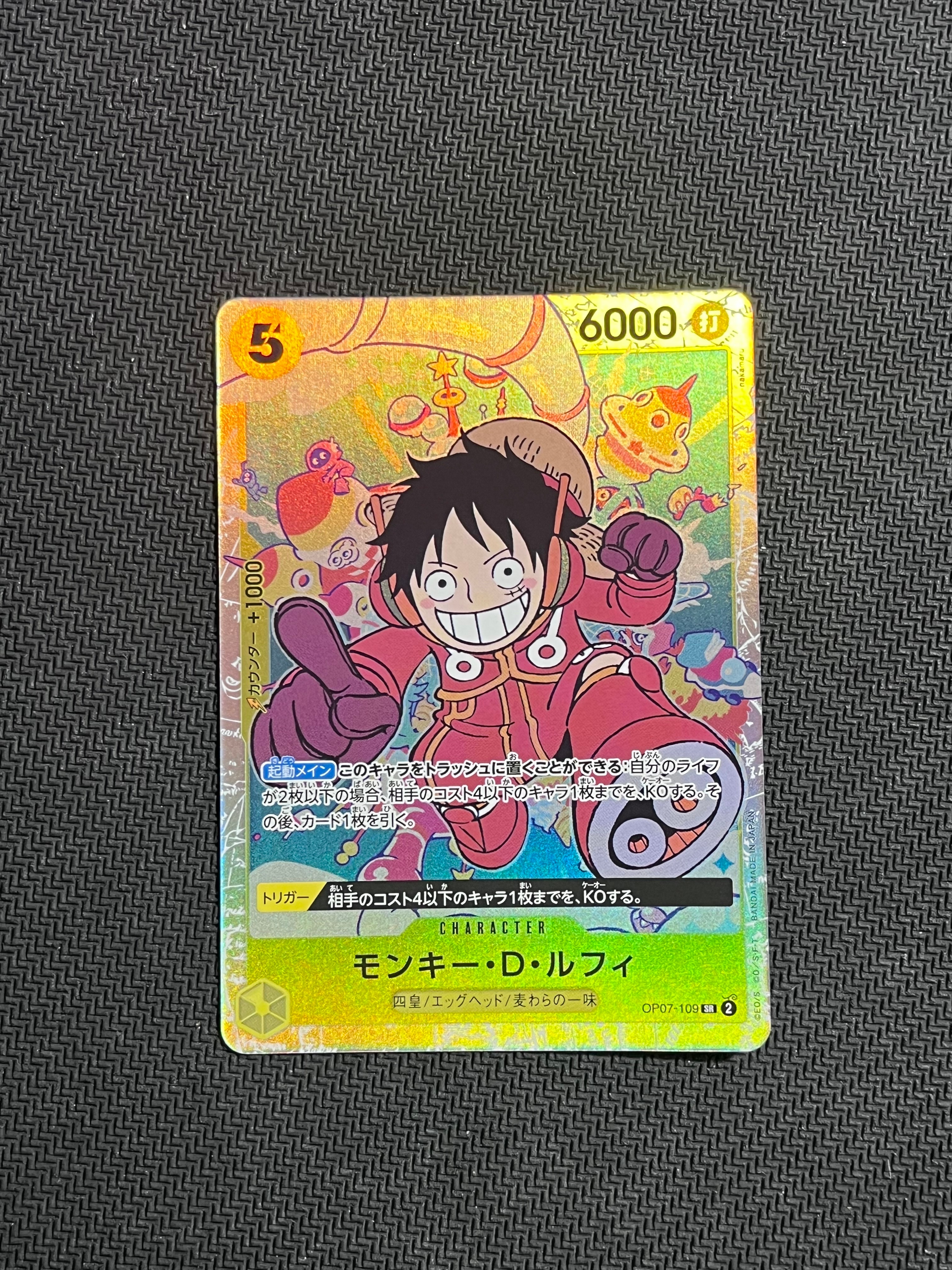 PSA10】モンキー・D・ルフィ SR-P (開封済み) [OP07-109