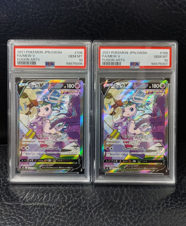 ミュウV SR: SA[S8 106/100](拡張パック「フュージョンアーツ」)