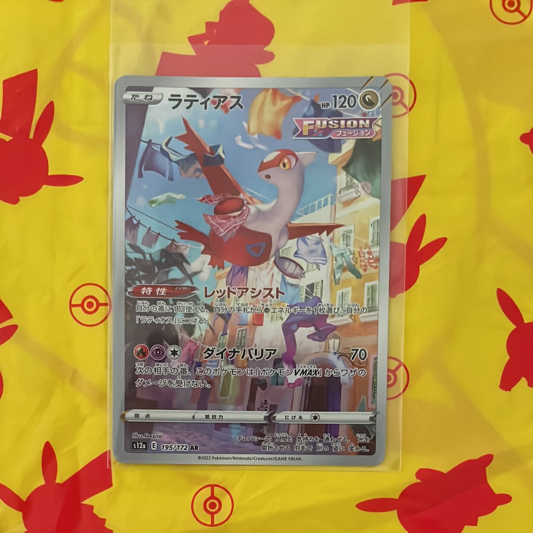 PSA10】ラプラス ☆ : 旧裏 [PMCG3 No.131](拡張パック「化石の秘密
