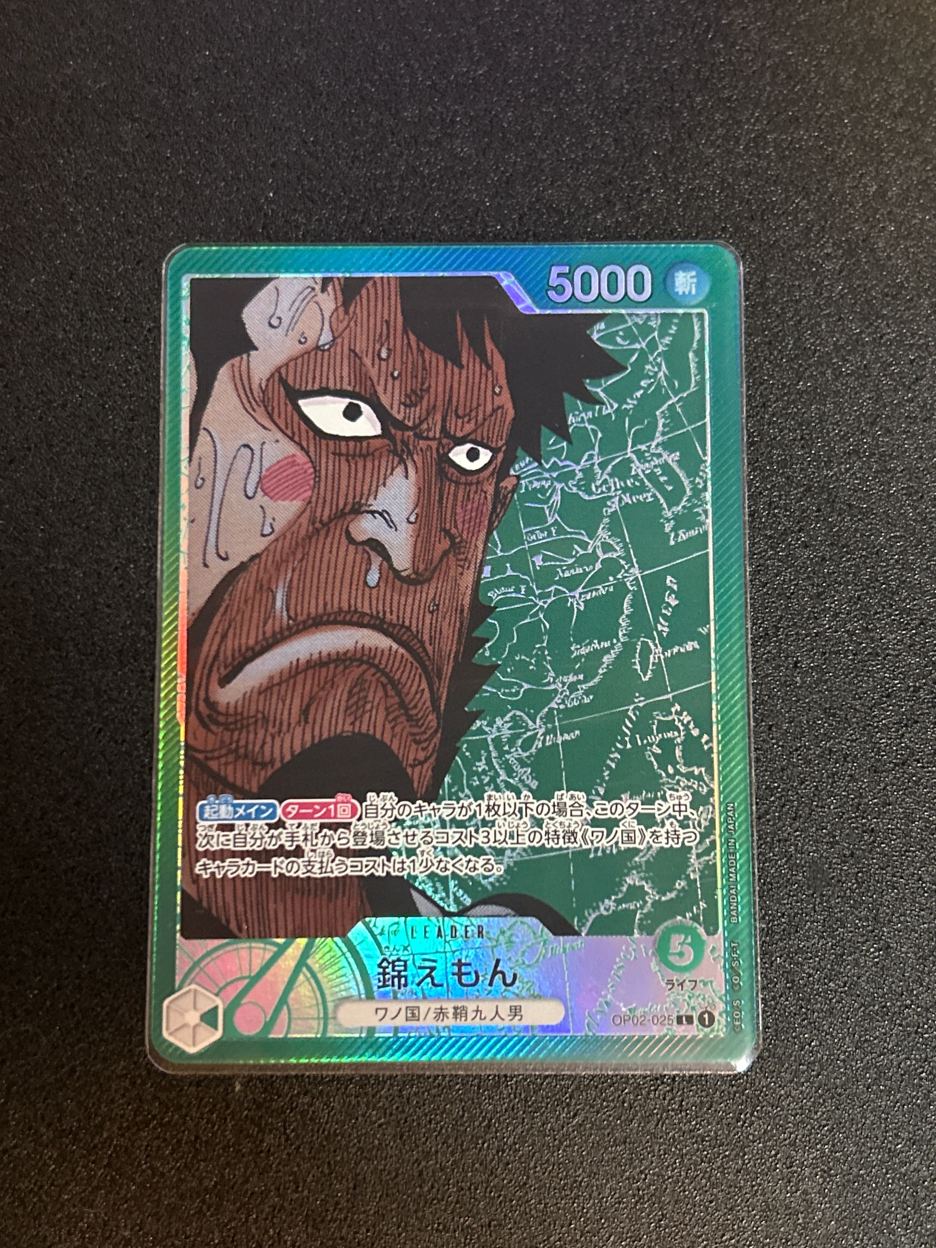 錦えもん L-P [OP02-025] (ブースターパック頂上決戦)